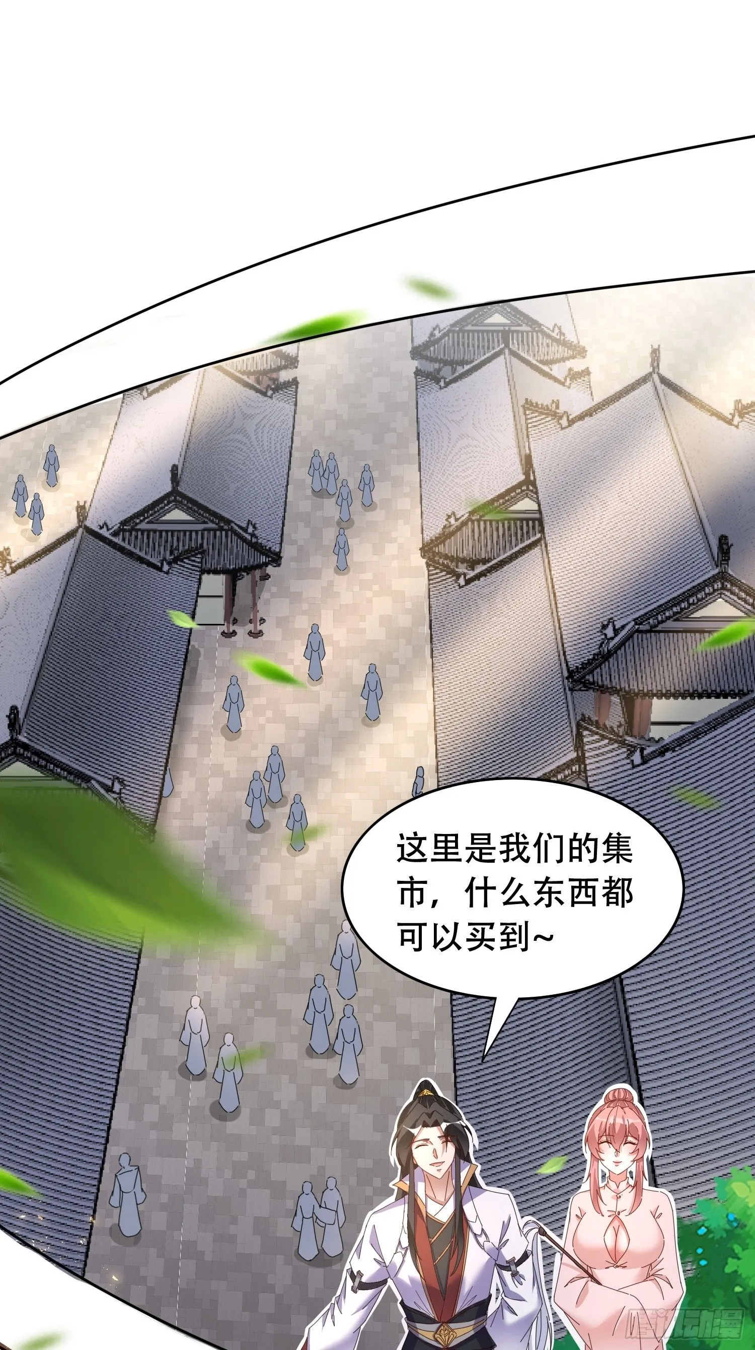 53 鸳鸯浴18