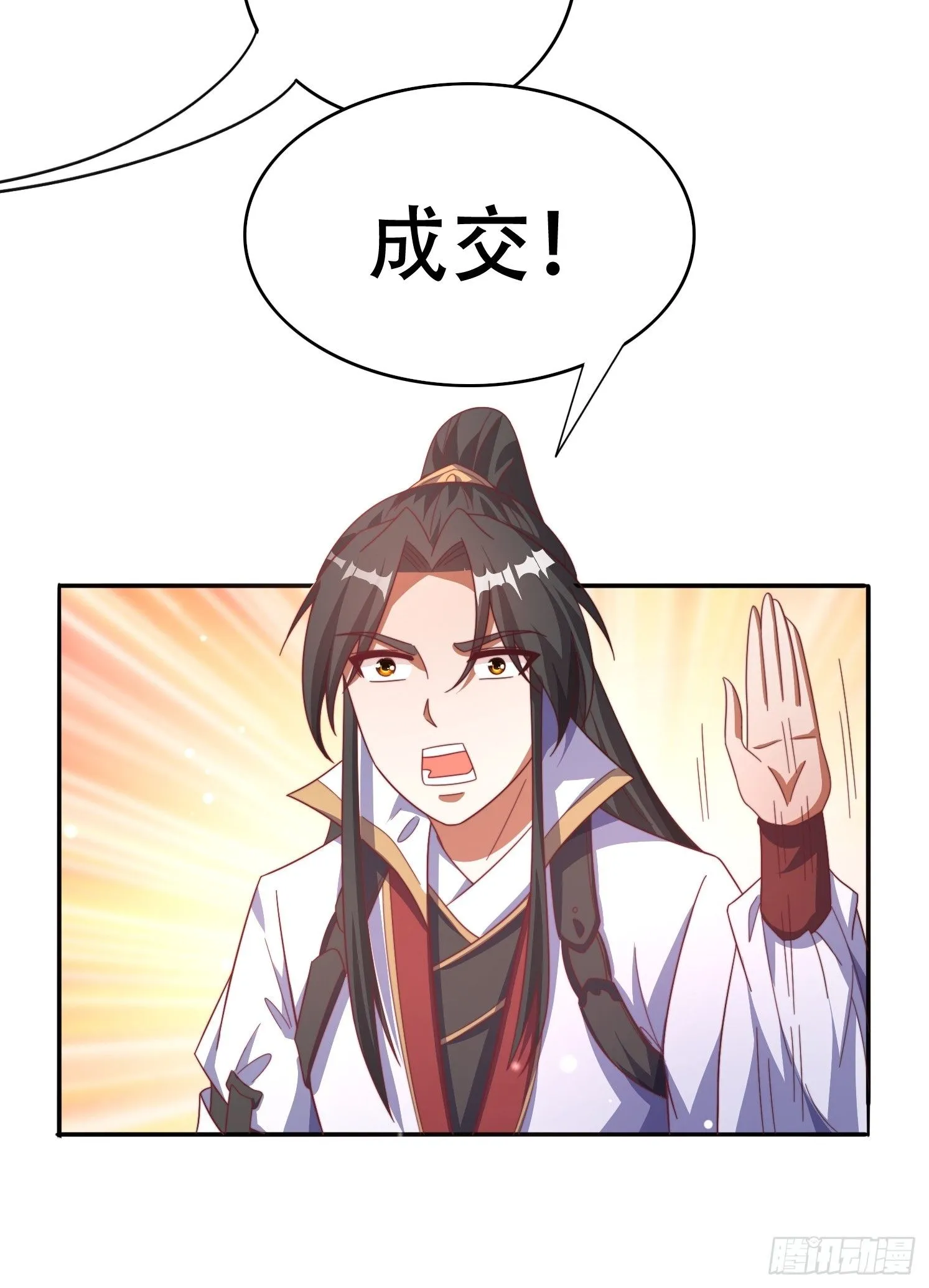 41 圣主的打算31
