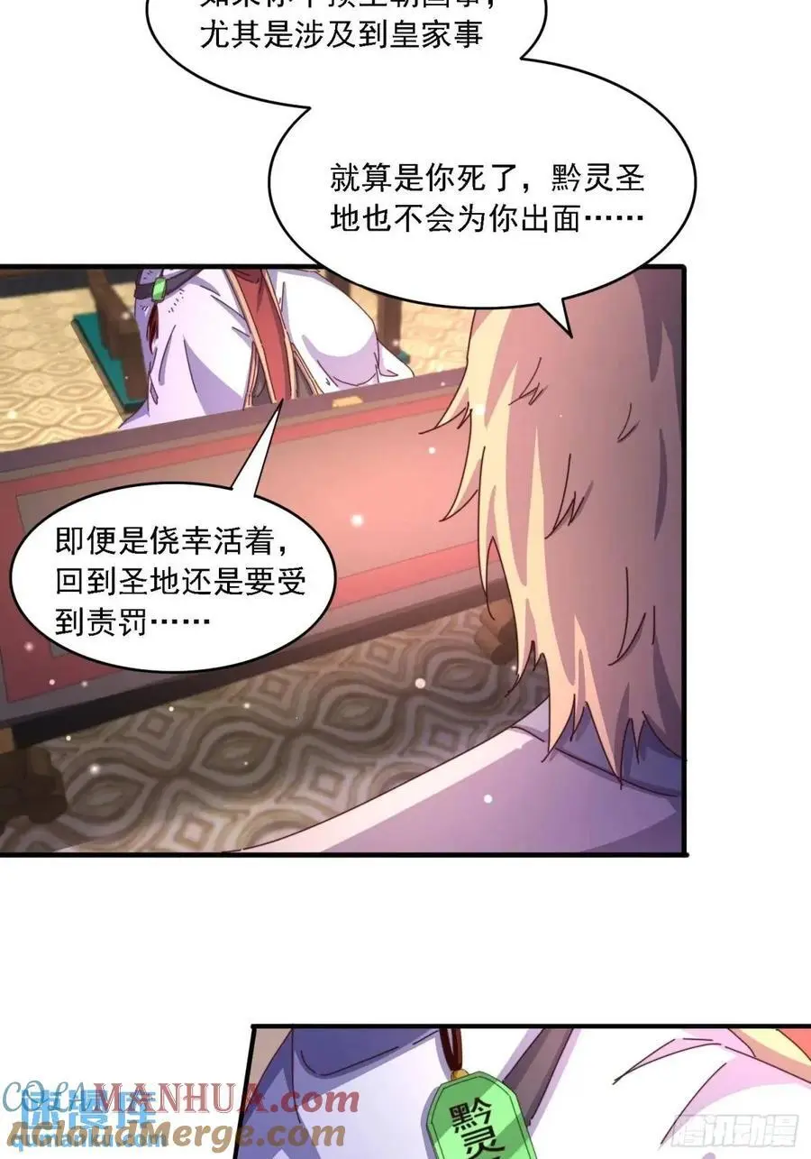 85 抢人老婆18