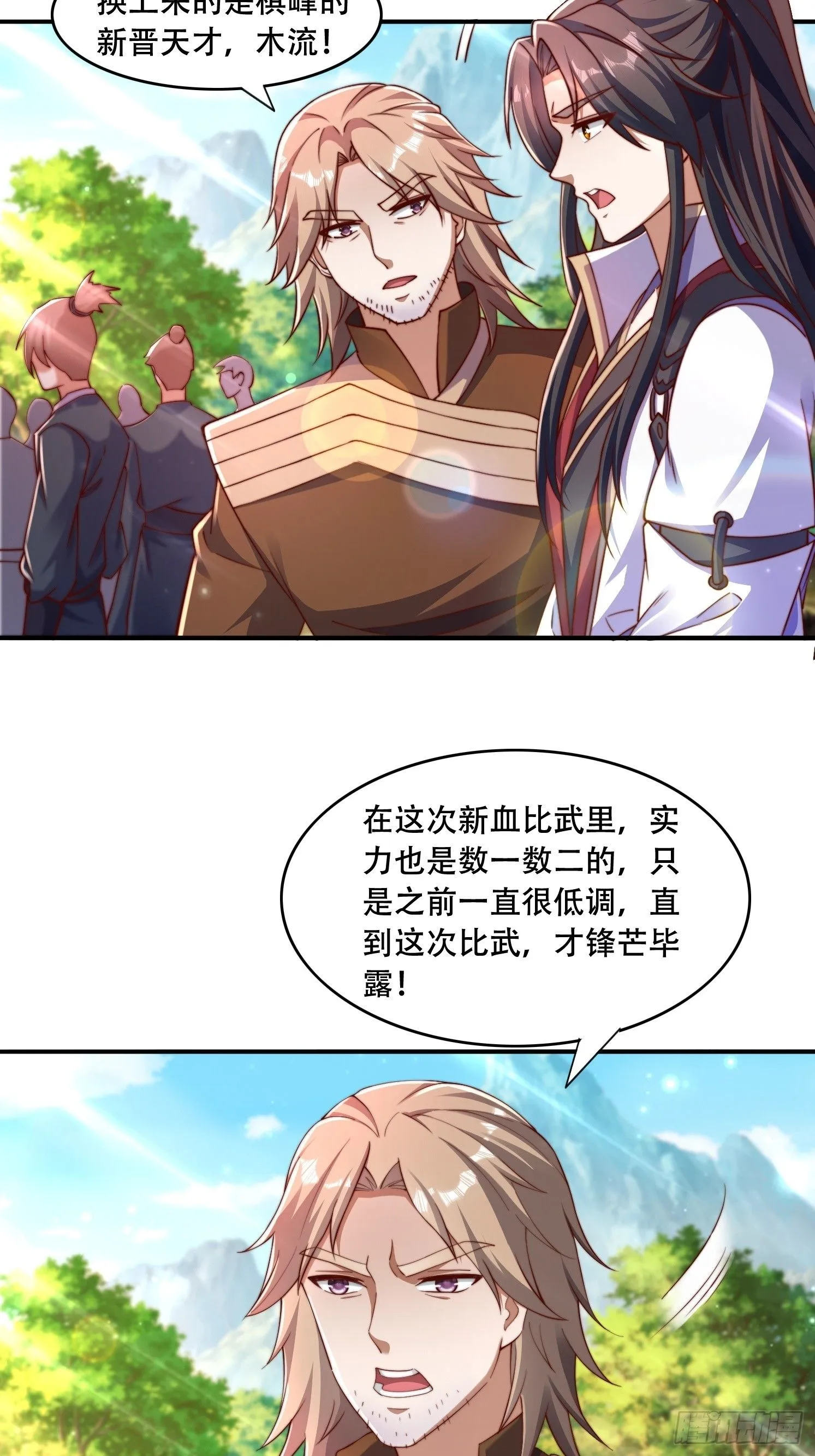 37 临时换人12