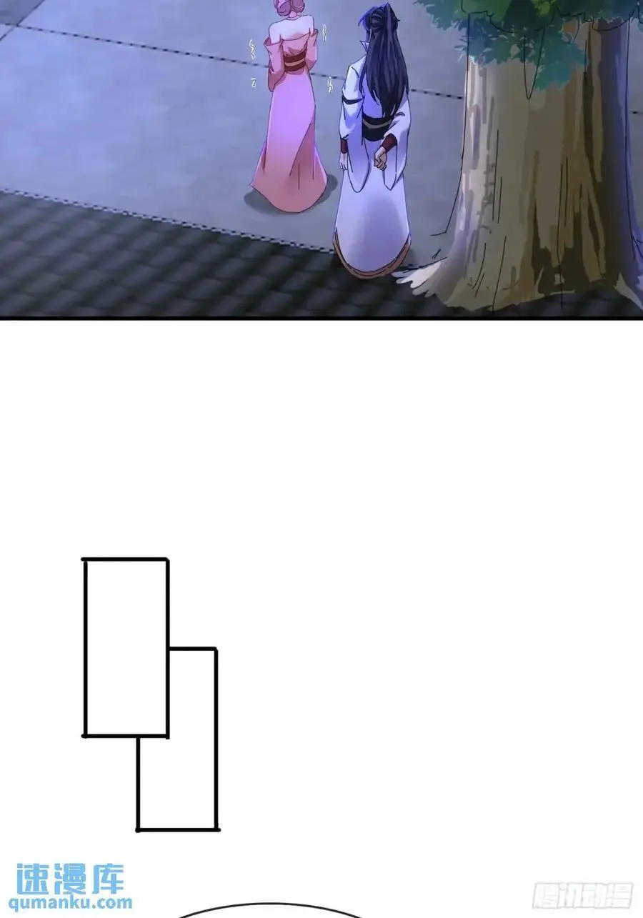 84 壁咚21