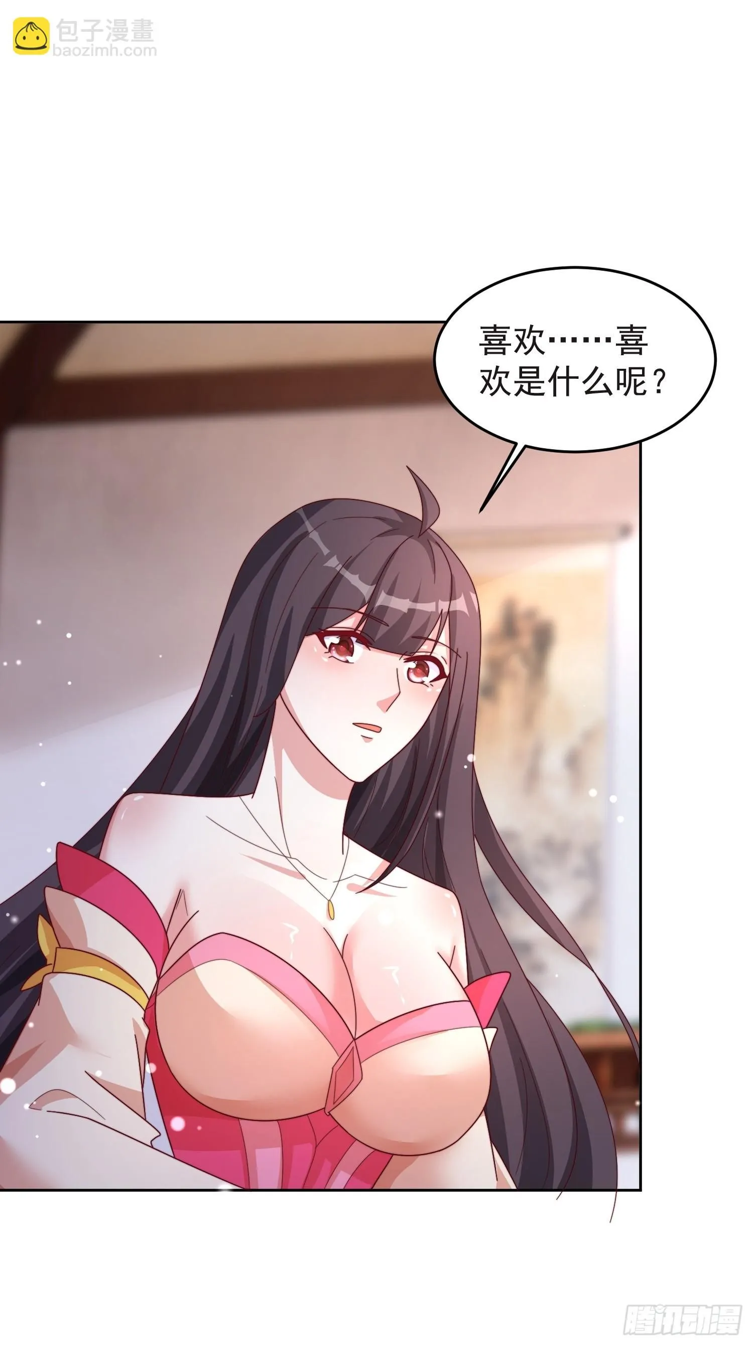 47 喜欢是什么27