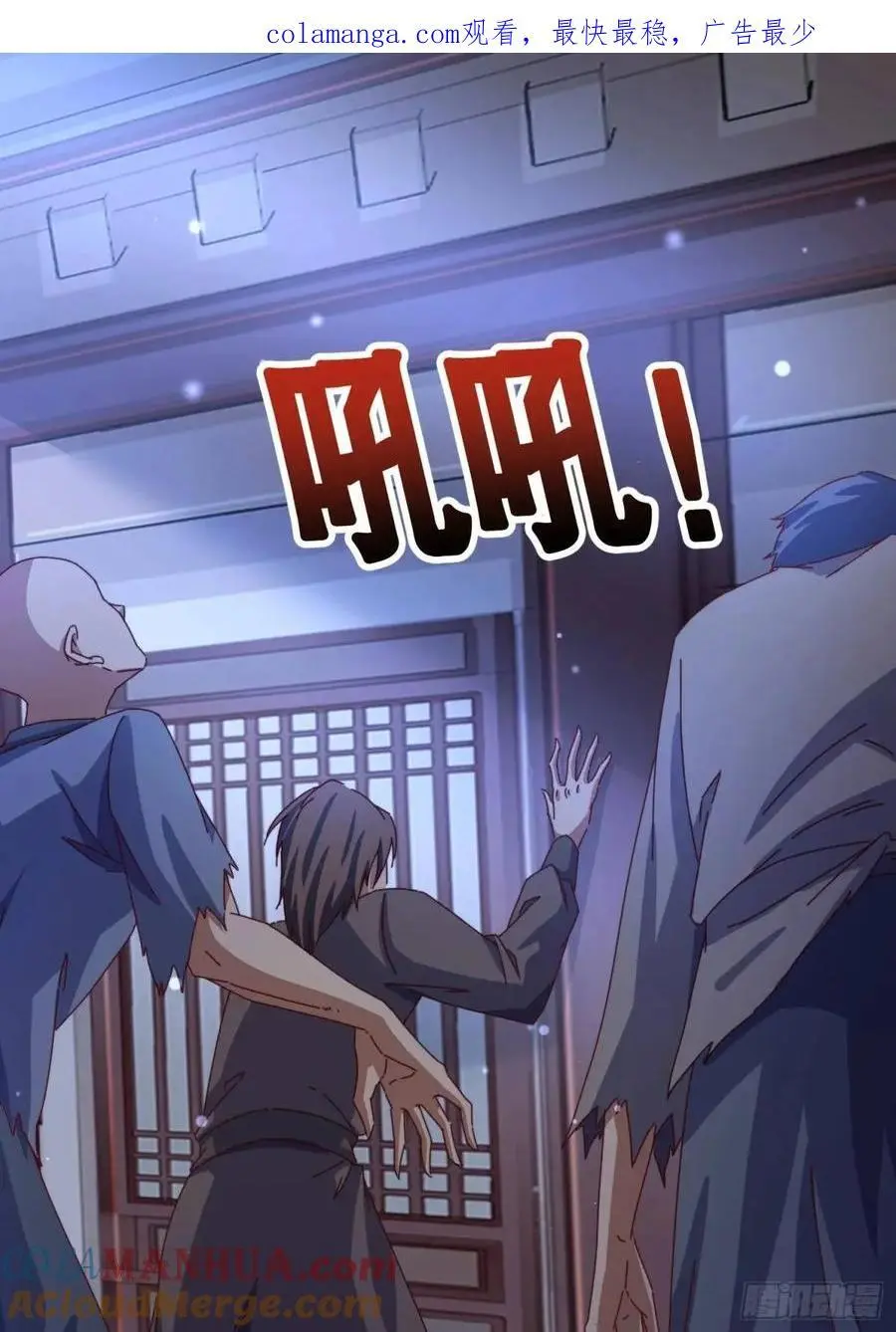 73 阵眼0