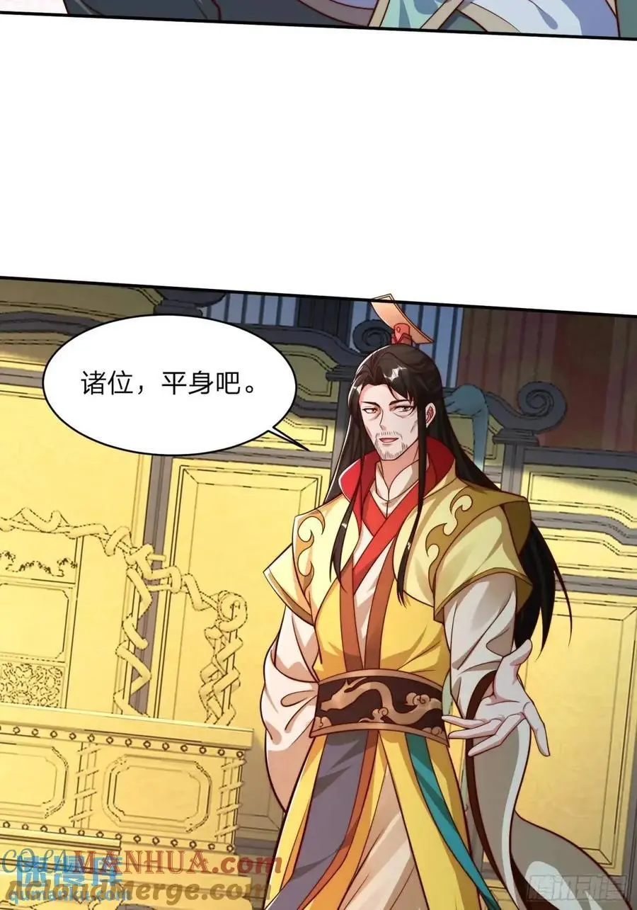 83 扑朔迷离10