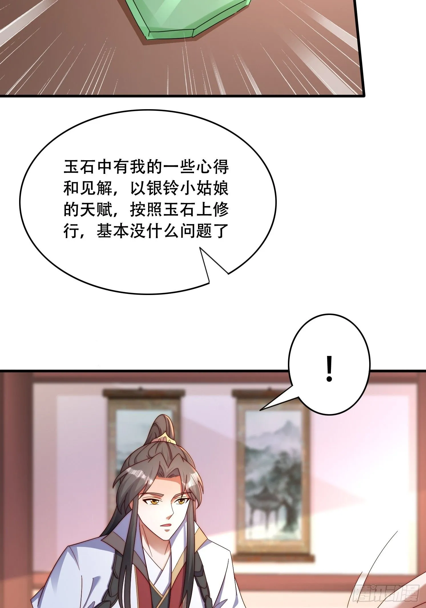 39 求助30