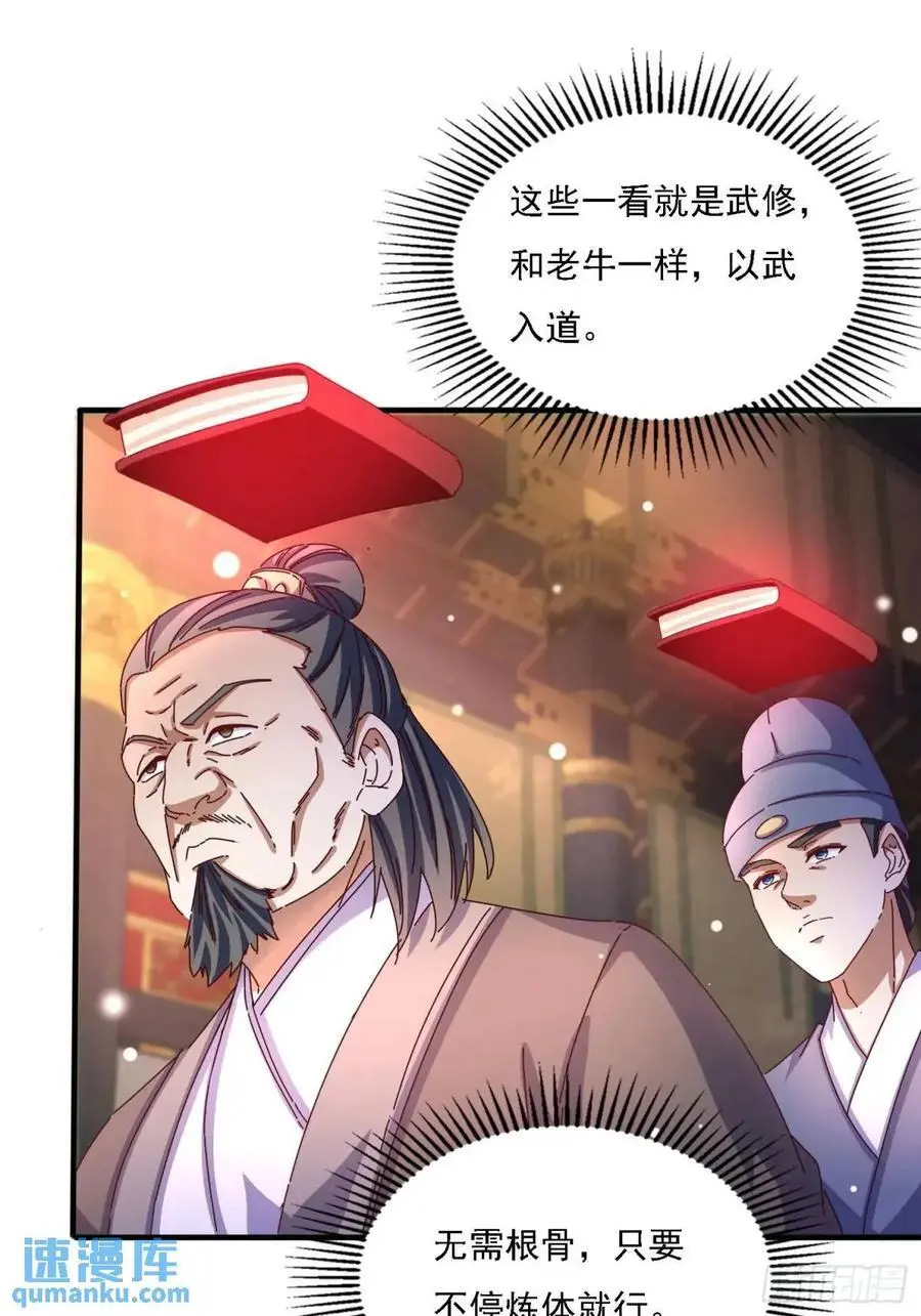 82 上朝32