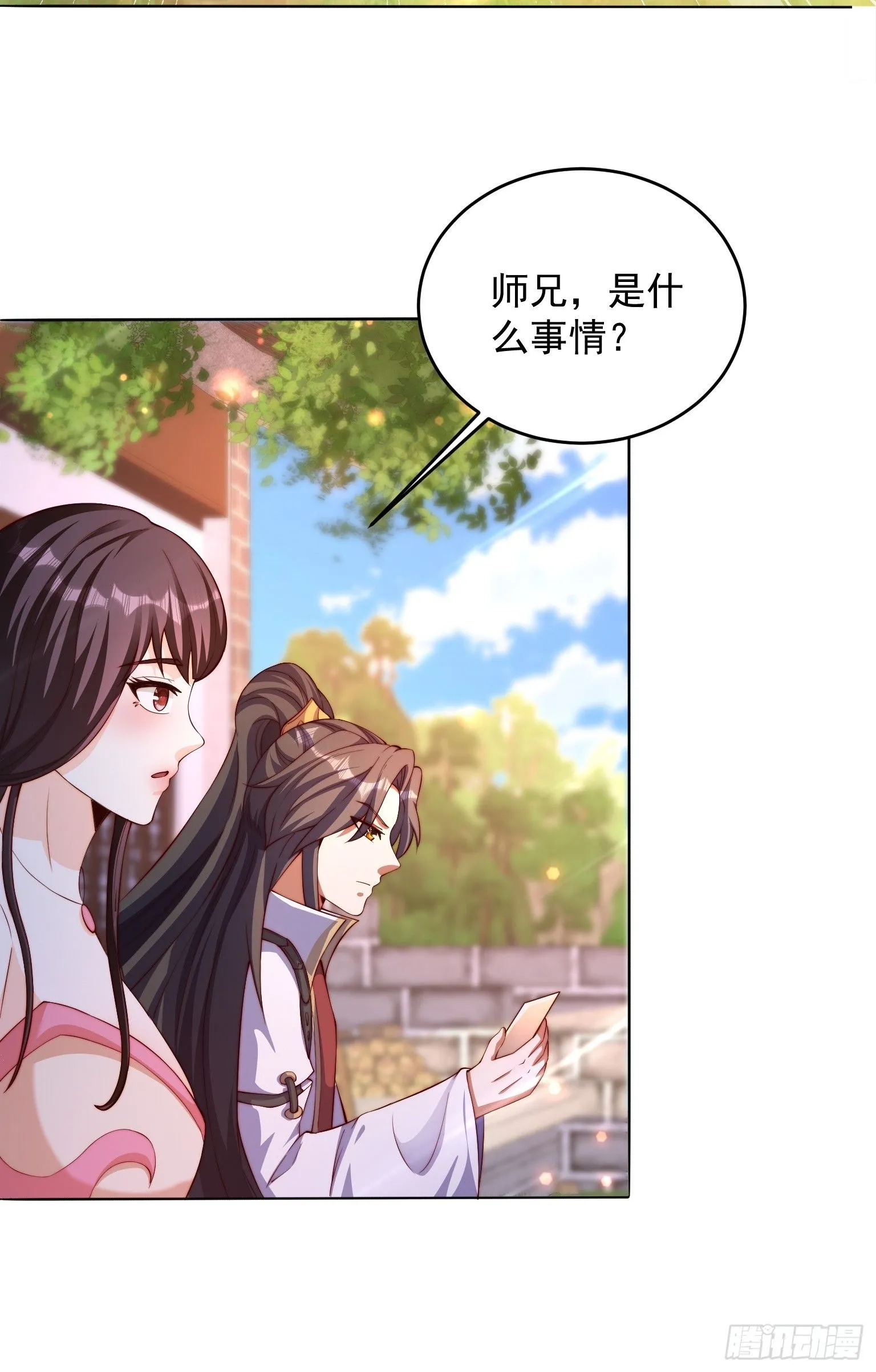 10 银铃？怎么可能？28