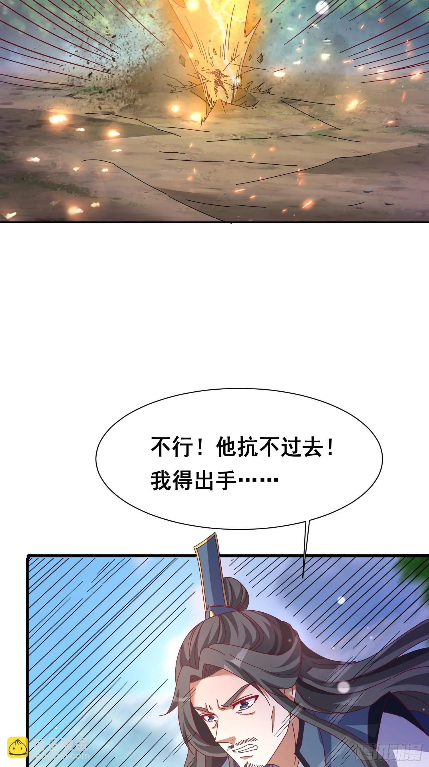 50 脱胎换骨26