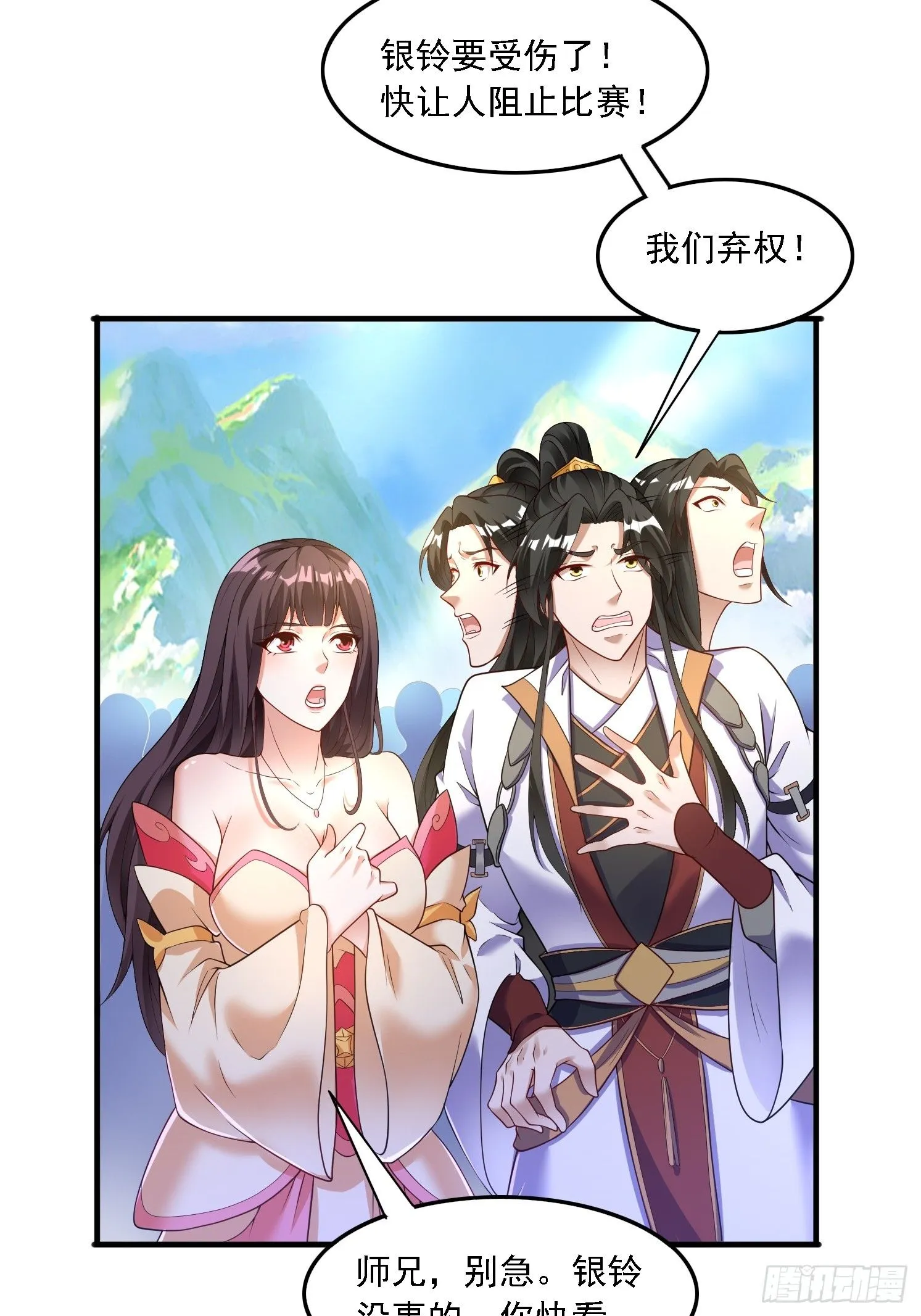 35 圣子甄得晓5