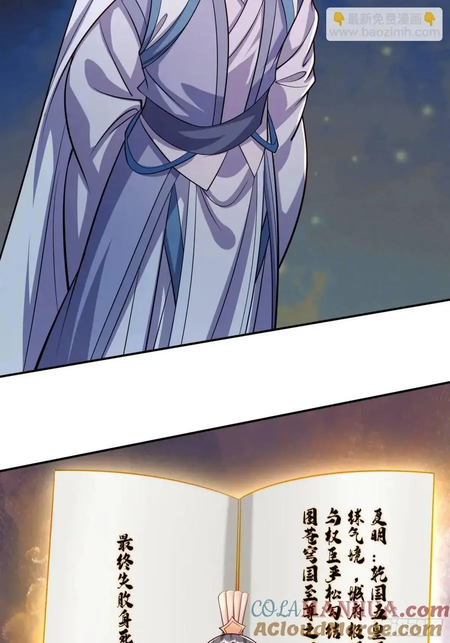 83 扑朔迷离26
