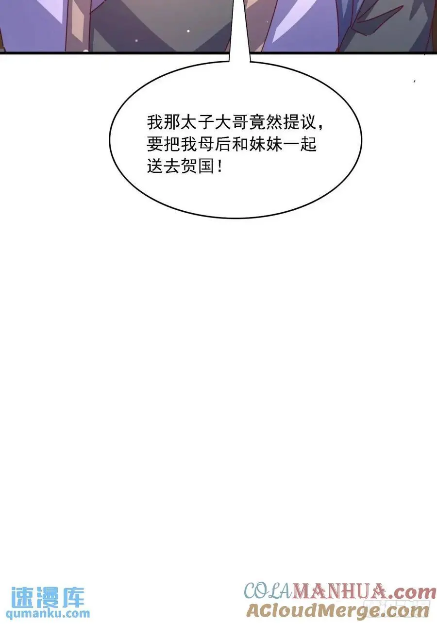 85 抢人老婆38