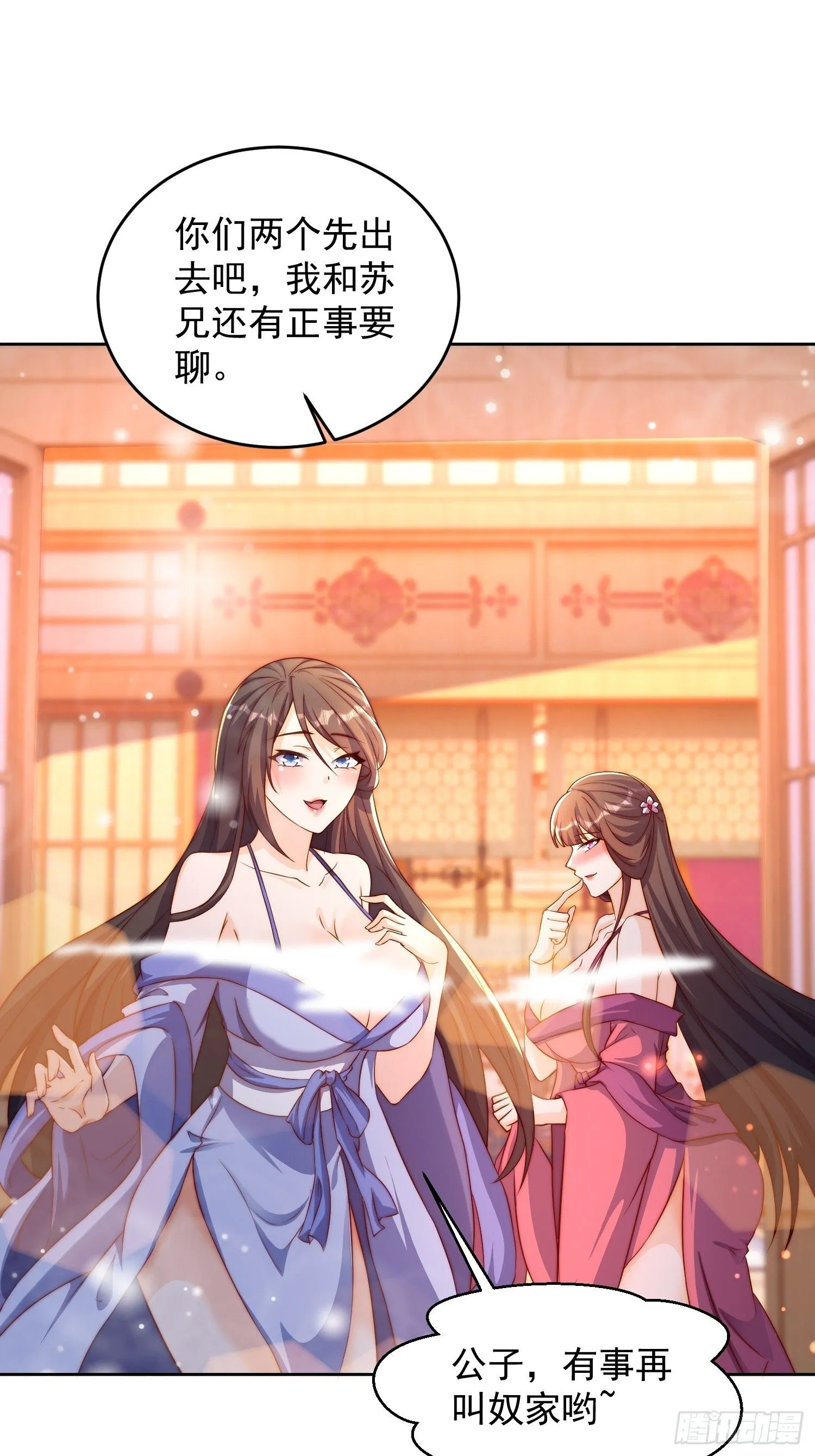 23 兄弟，压吗？6