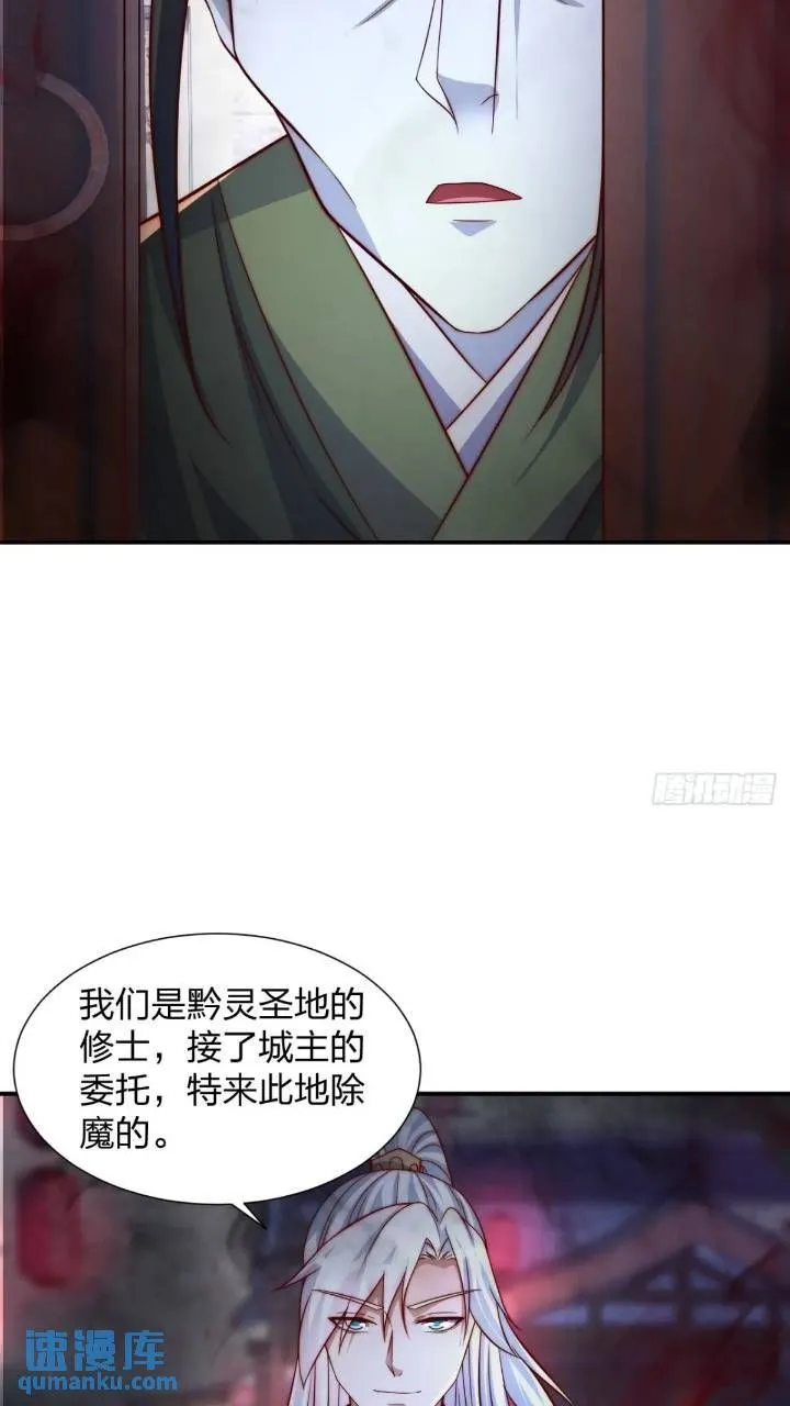 68 不是普通人7