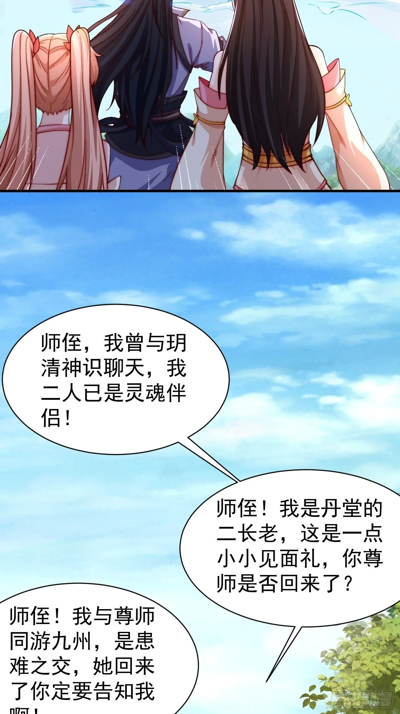 7 突破43