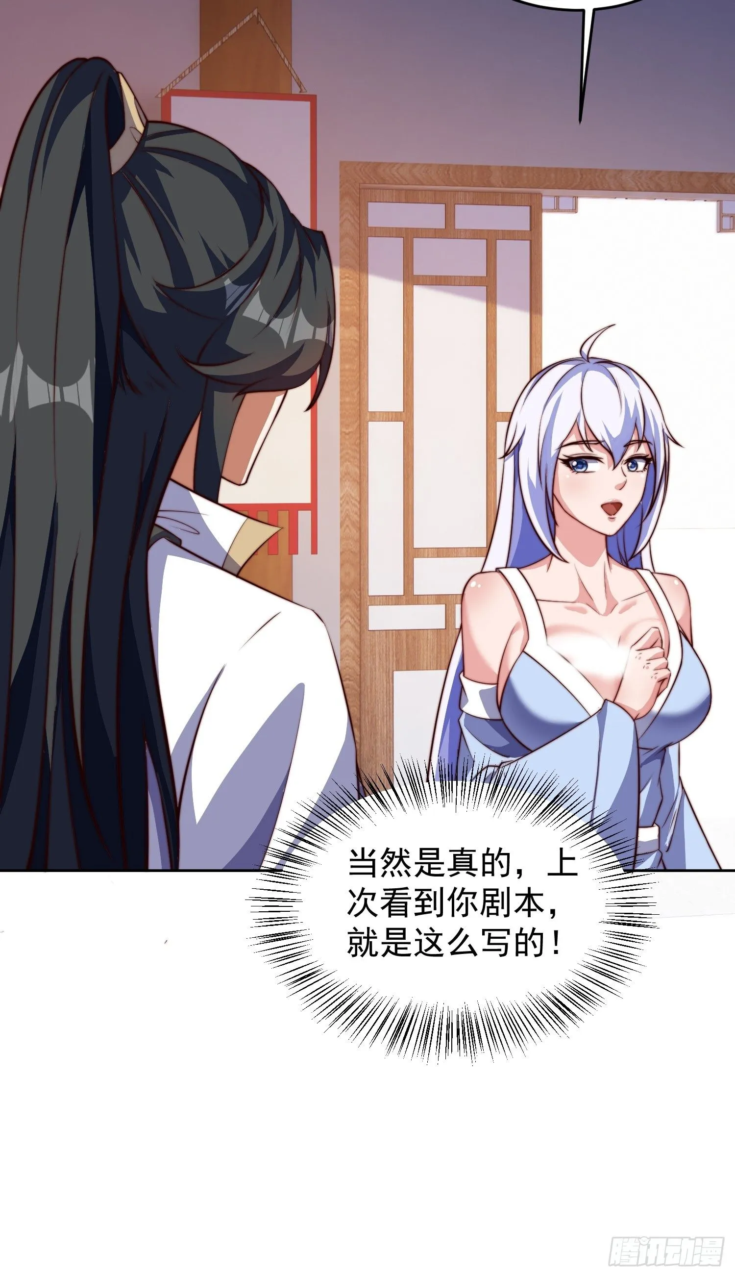 24 极寒之地25