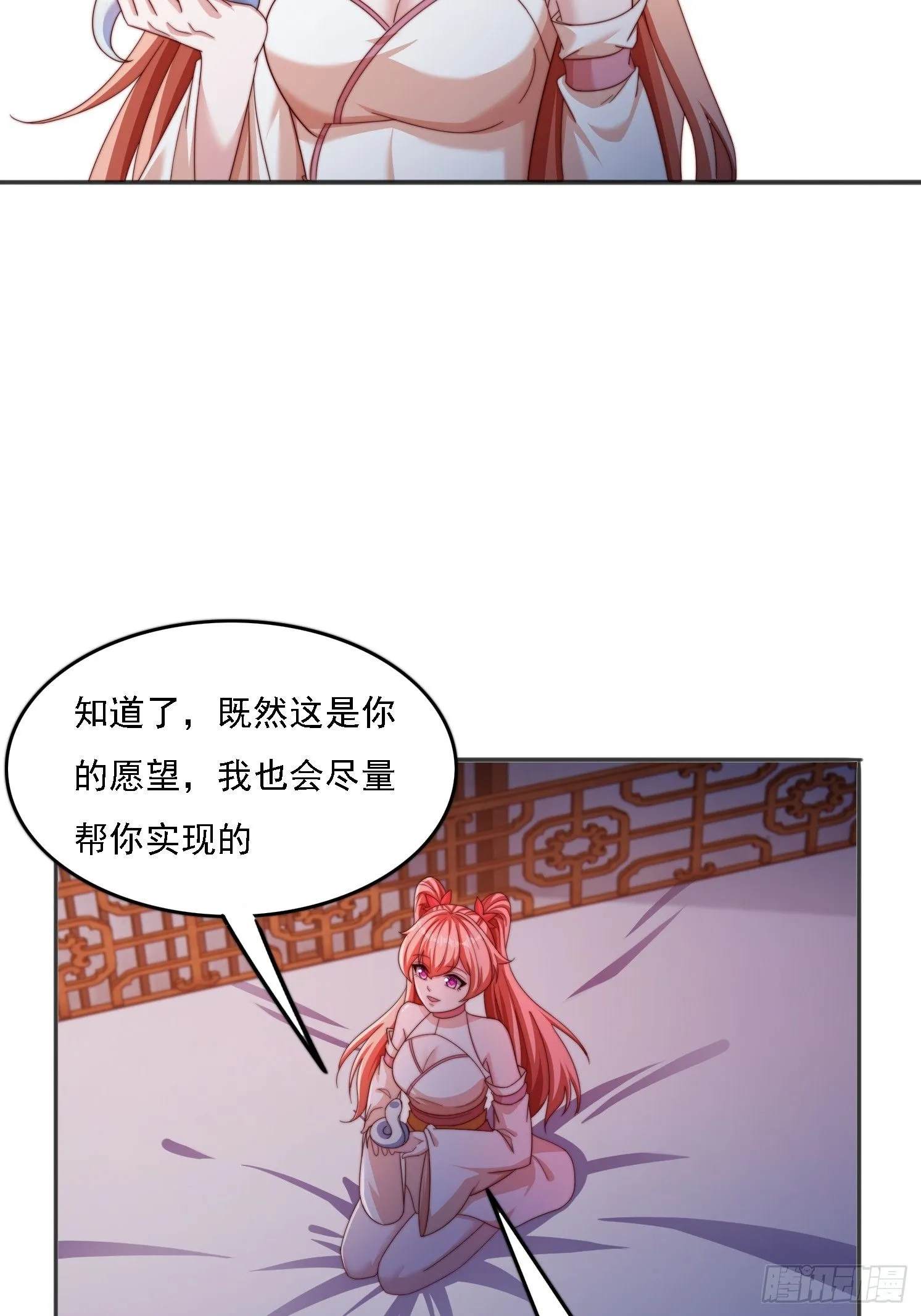 34 秦酒酒3