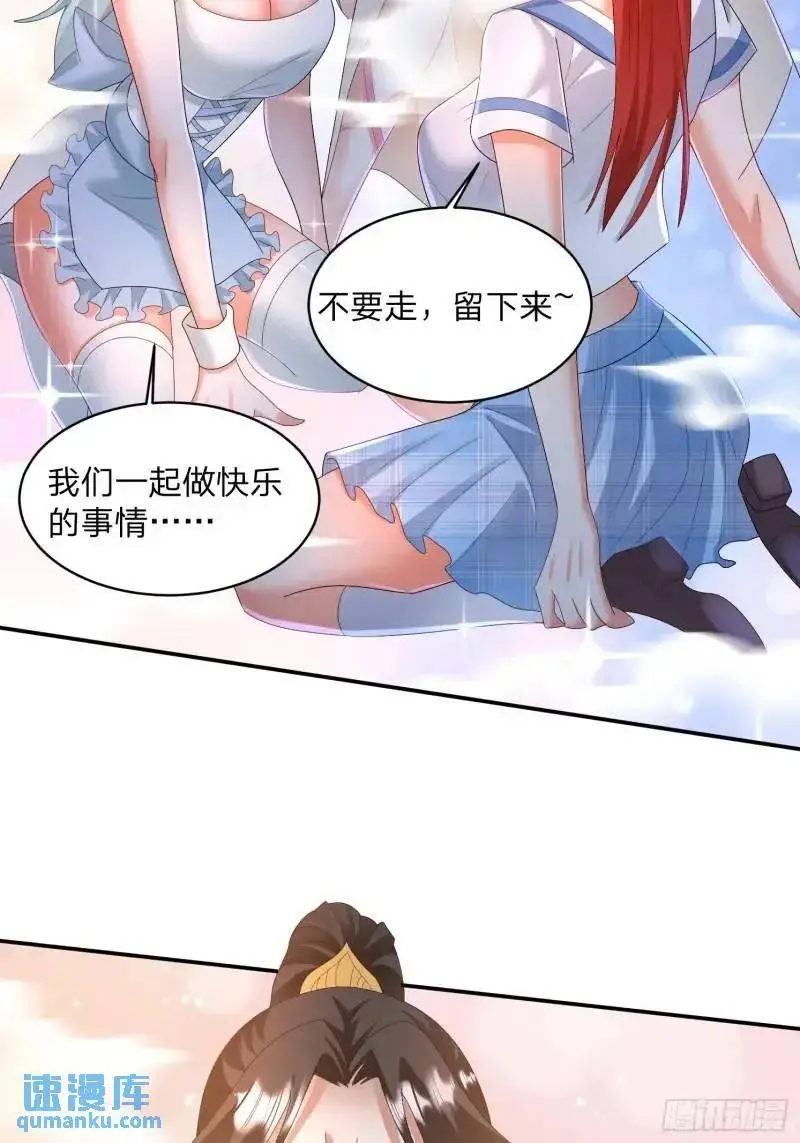 75 师兄舍得走么29