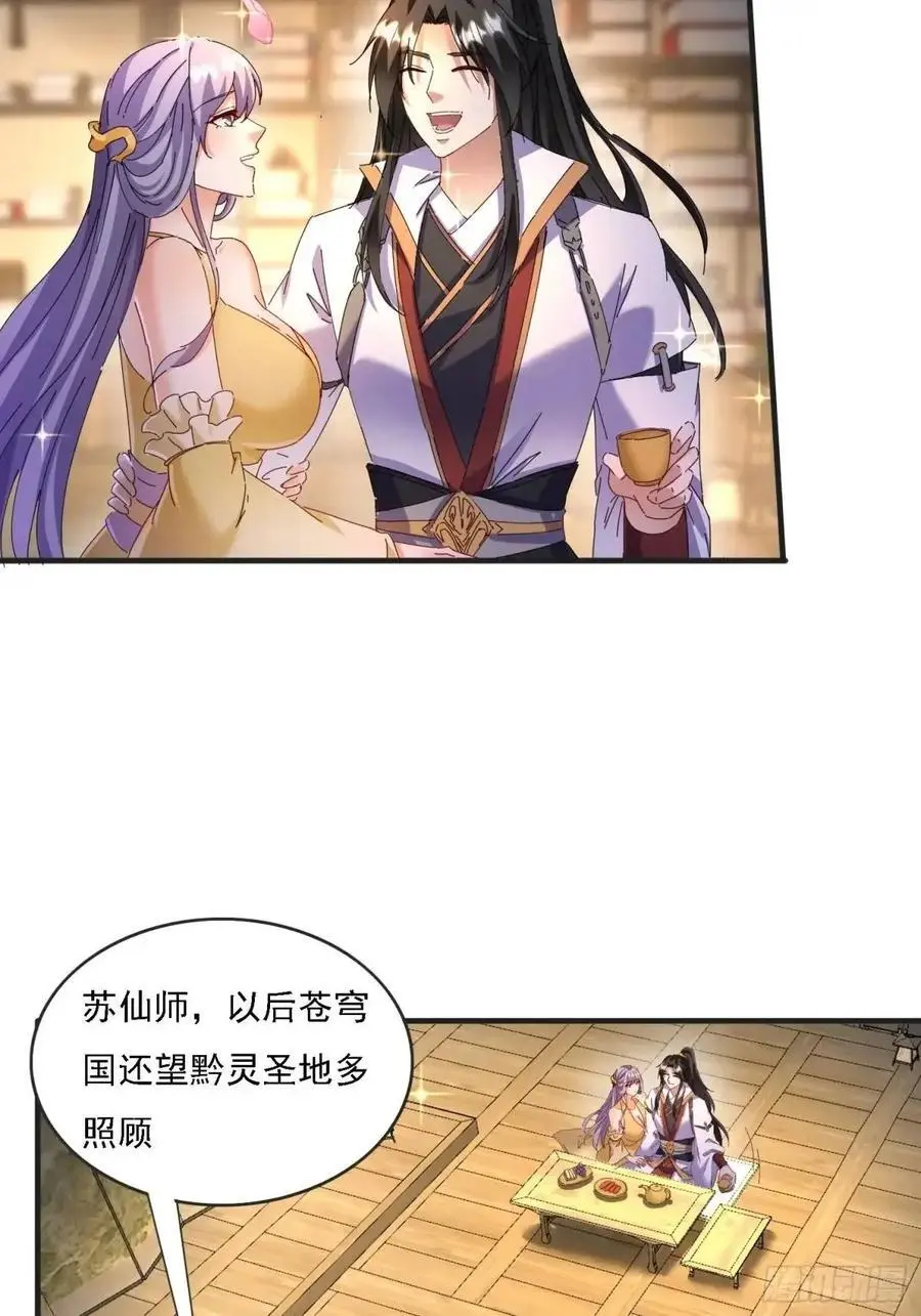 84 壁咚3