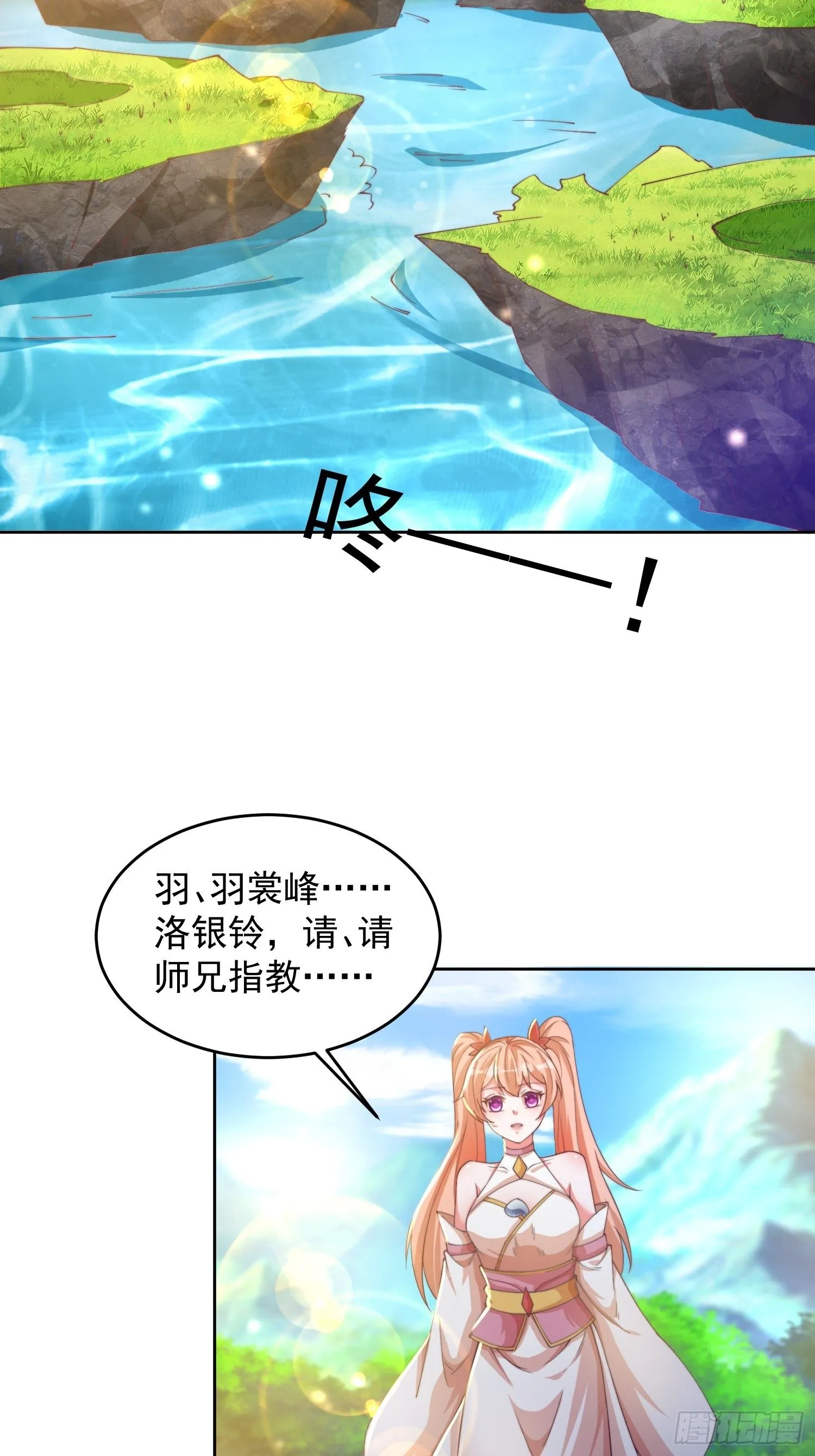 26 比武开始37