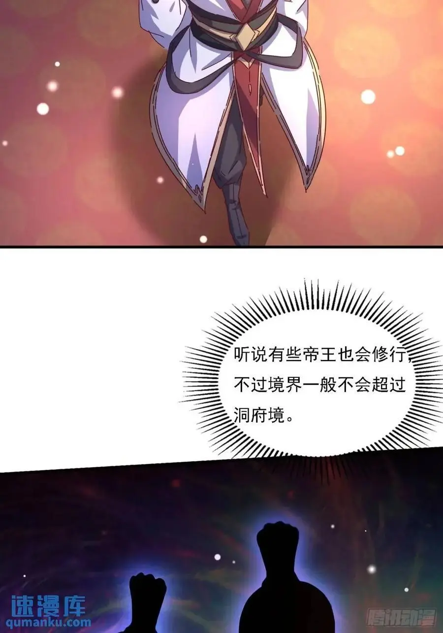 82 上朝35