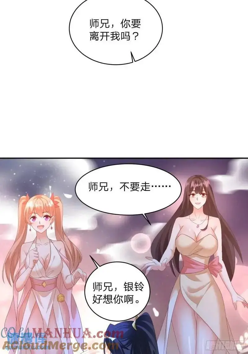 75 师兄舍得走么24