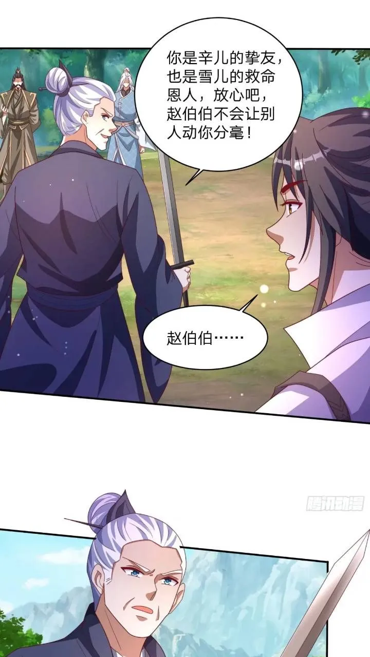 66 名单11