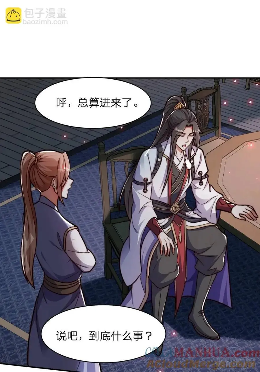 69 夜入闺房40