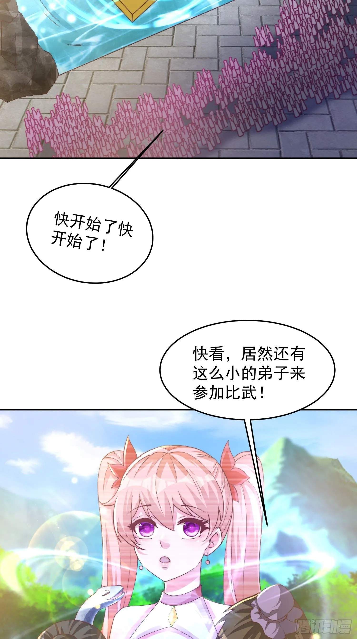 26 比武开始35