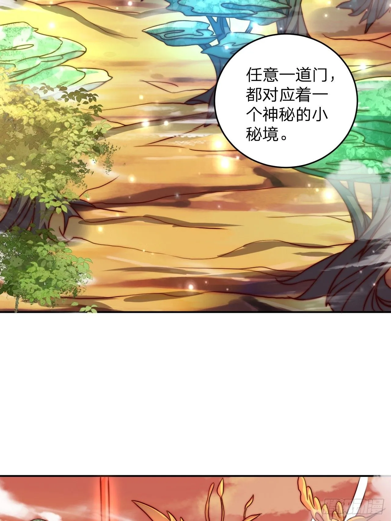 63 双修证道24