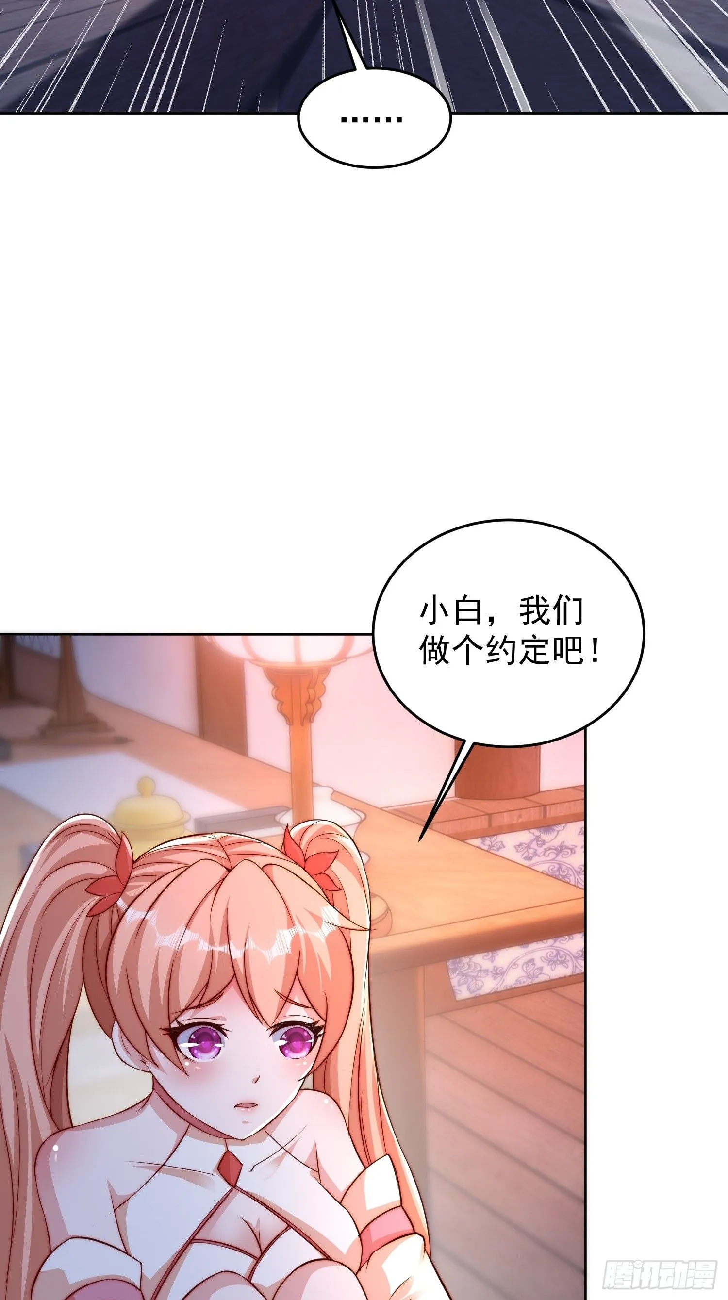 13 约定36