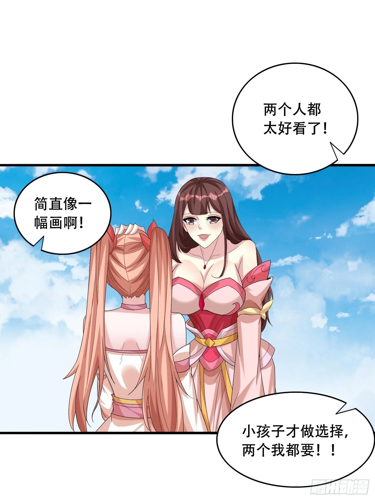 27 小组第一39