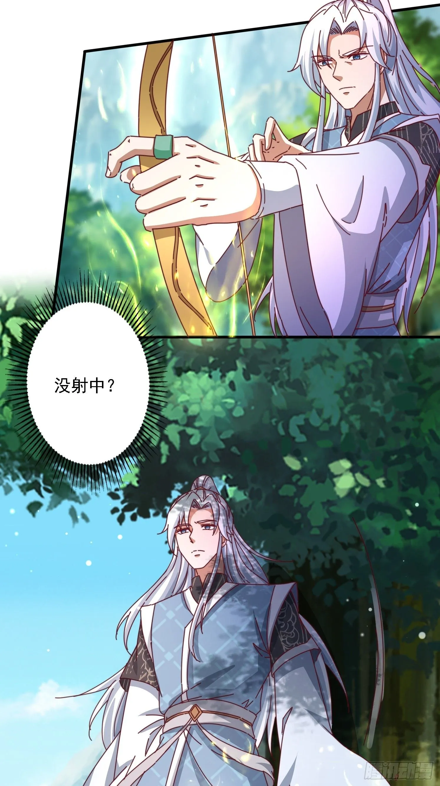 57 他要杀我5