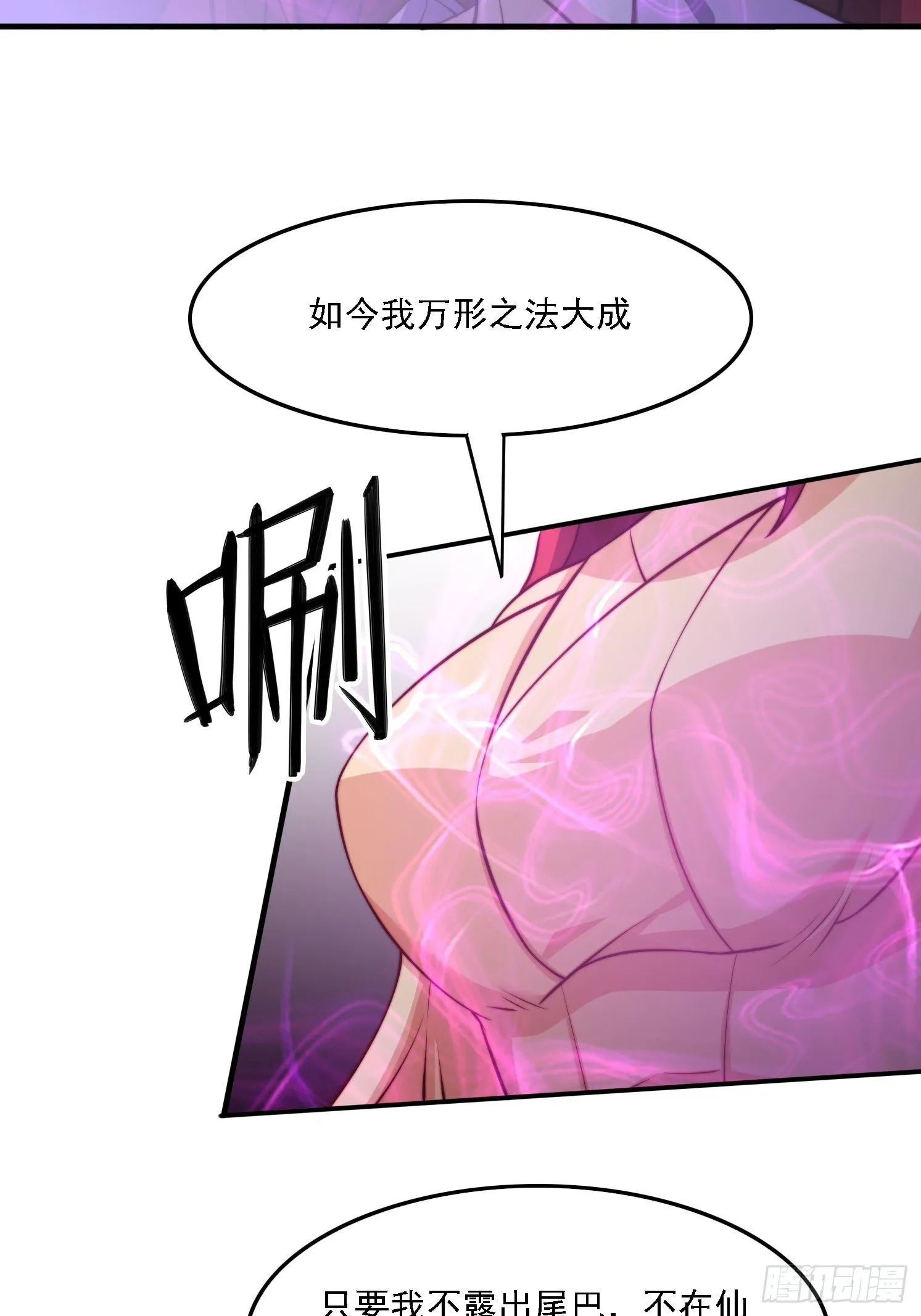 31 墨澜30