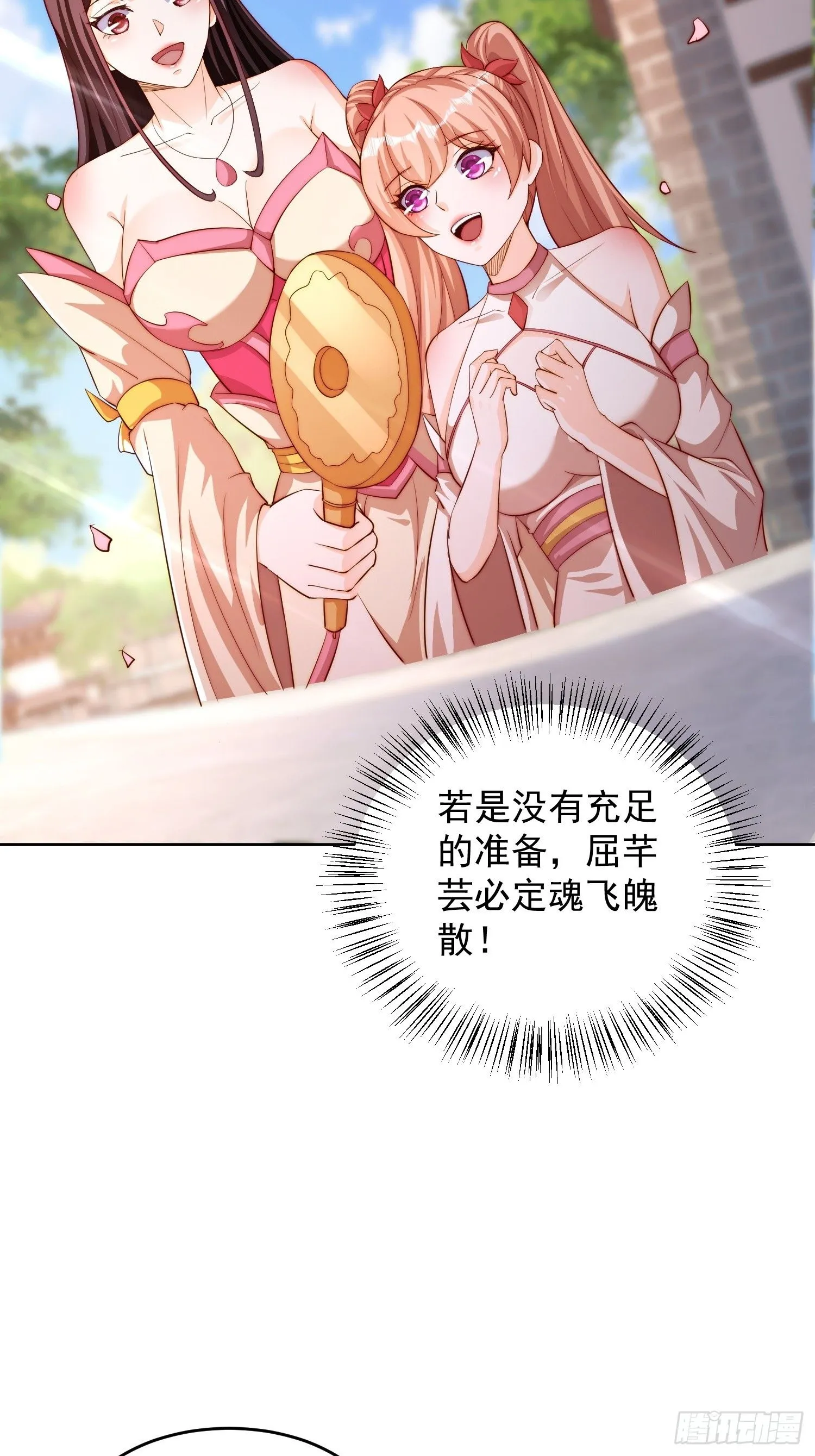 21 好想2