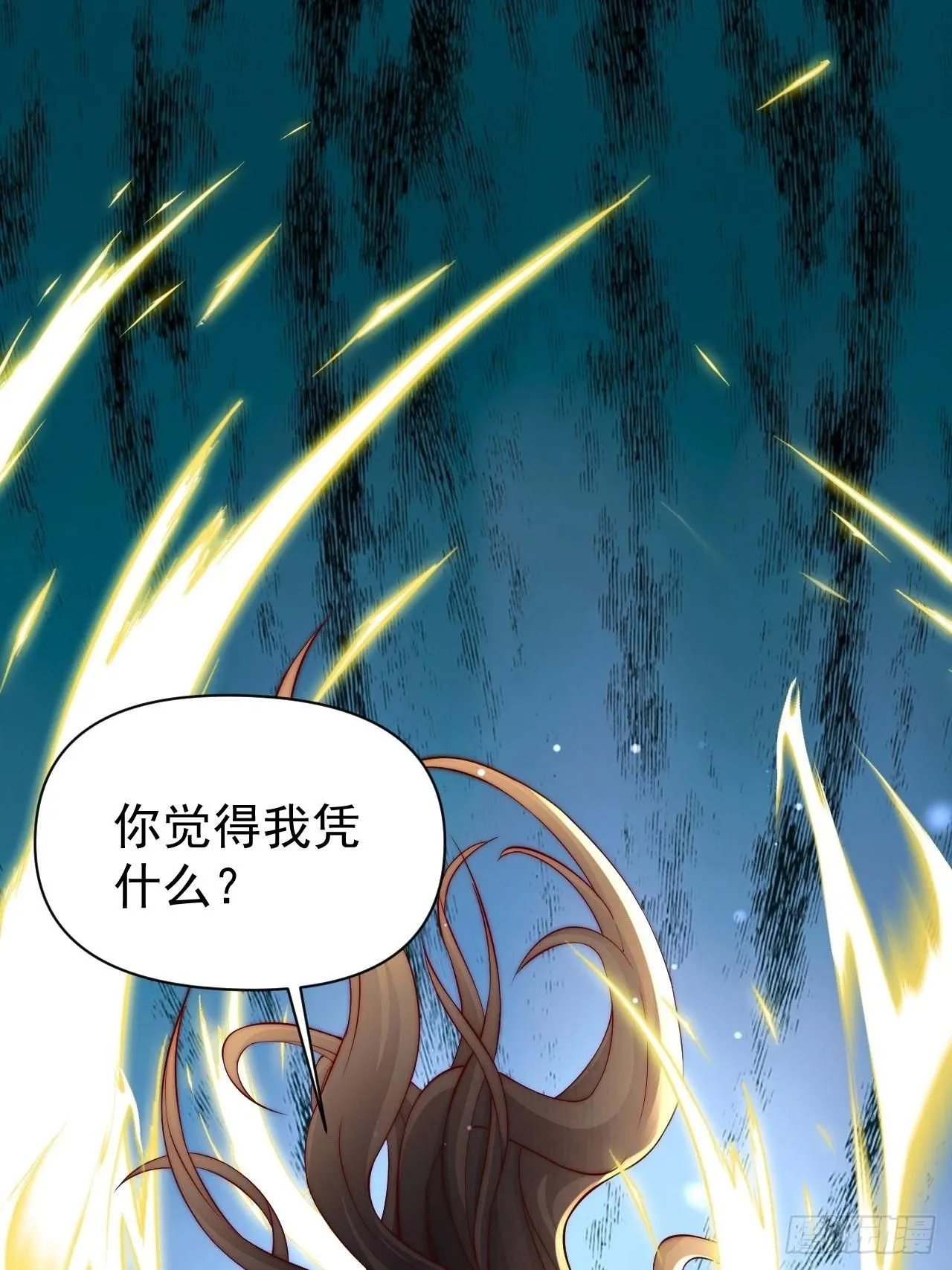 18 九尾天狐27