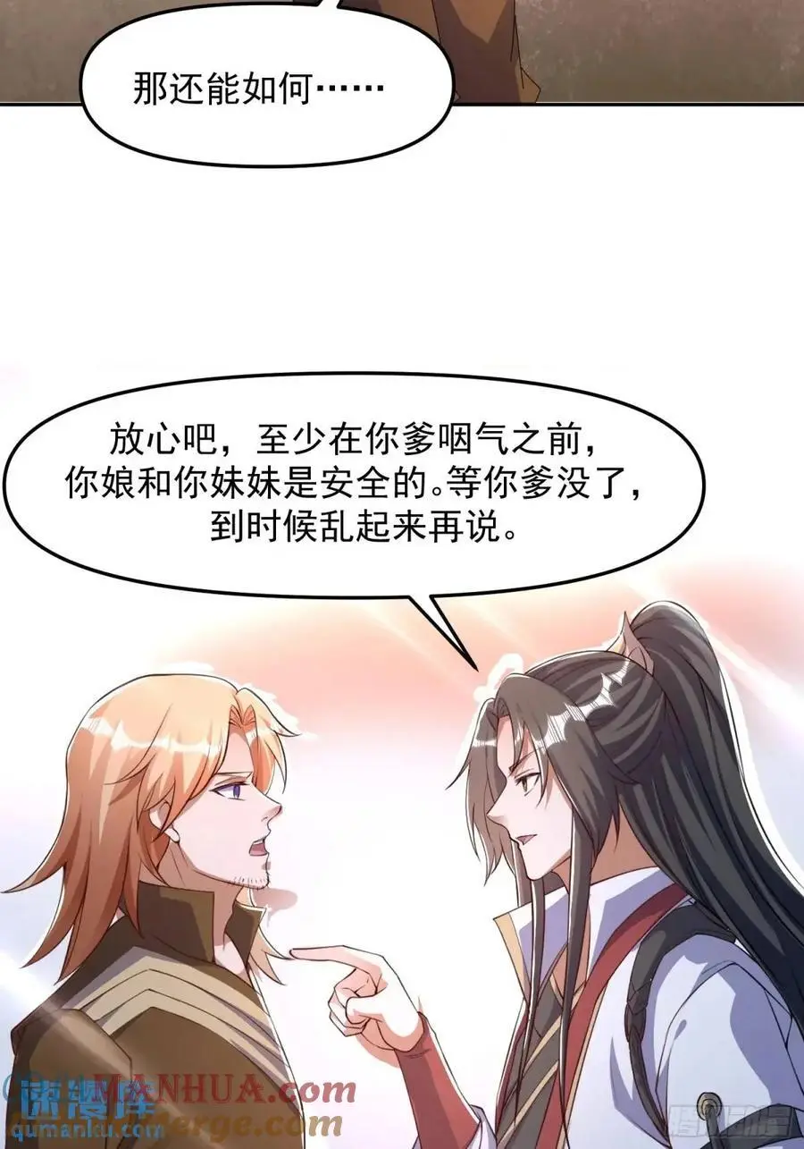 86 撮合16