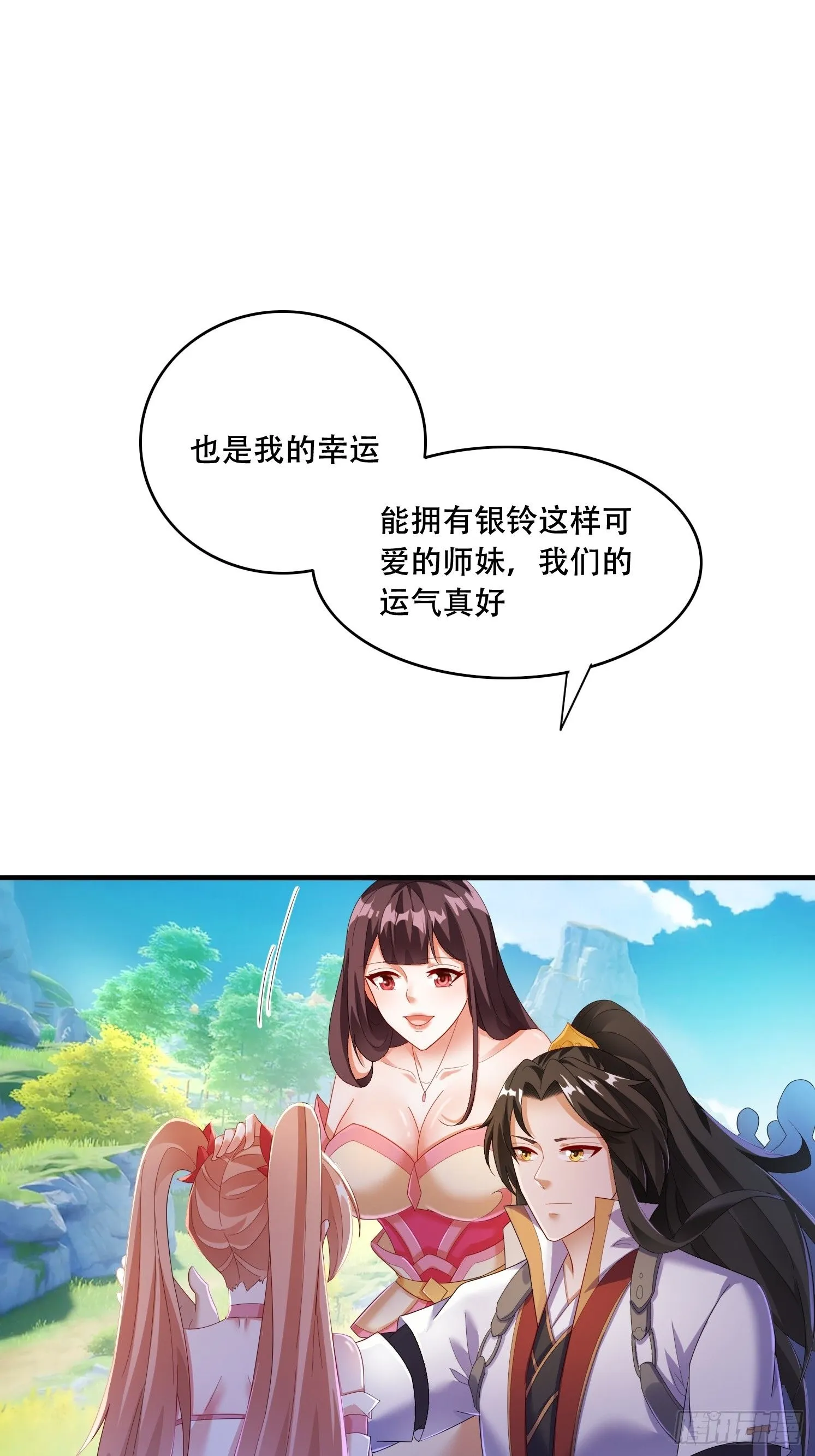 30 累赘54