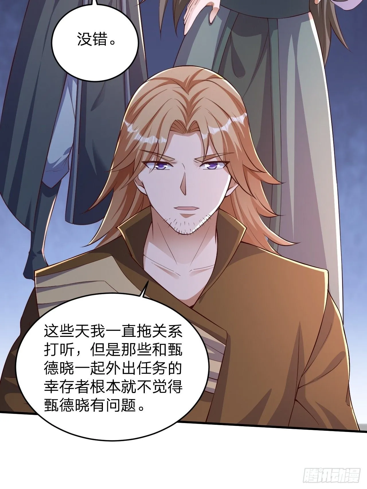 62 忘碟师傅25