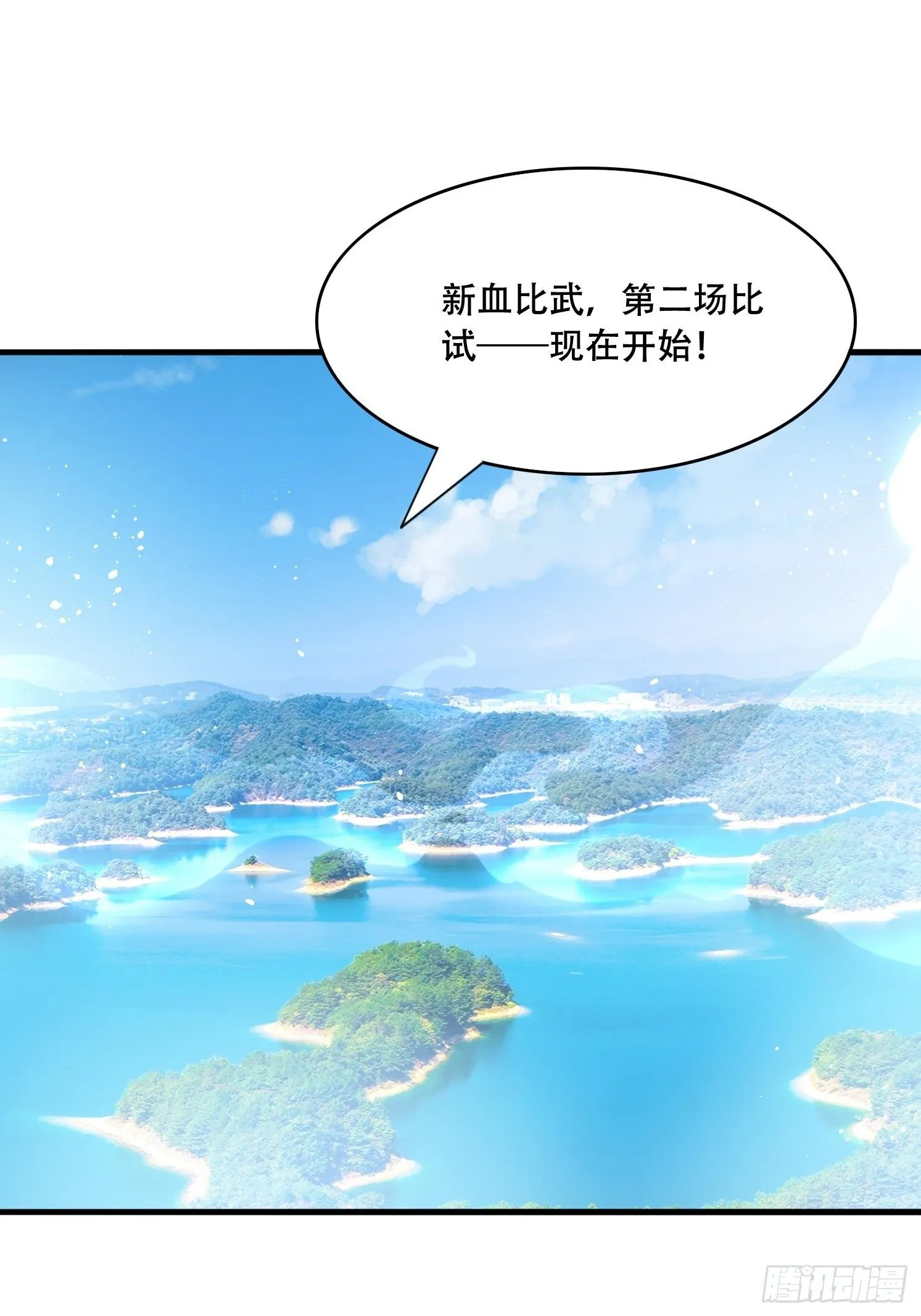 27 小组第一16