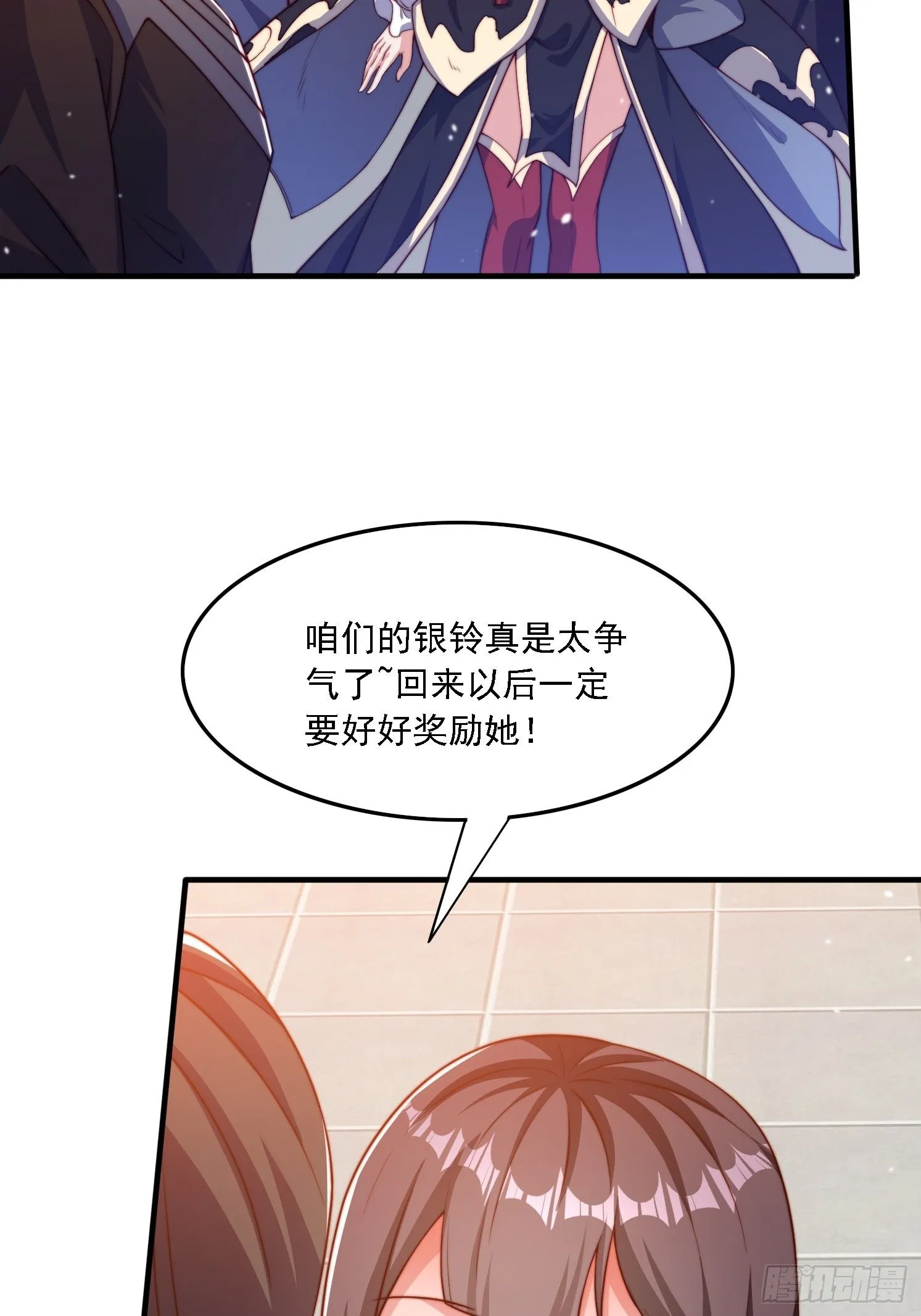 31 墨澜38