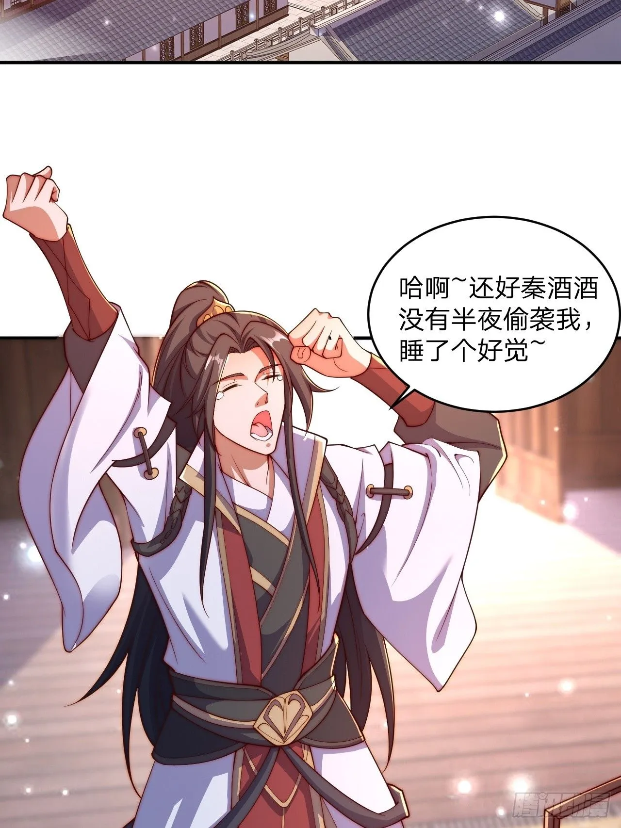 56 就剩自己了40