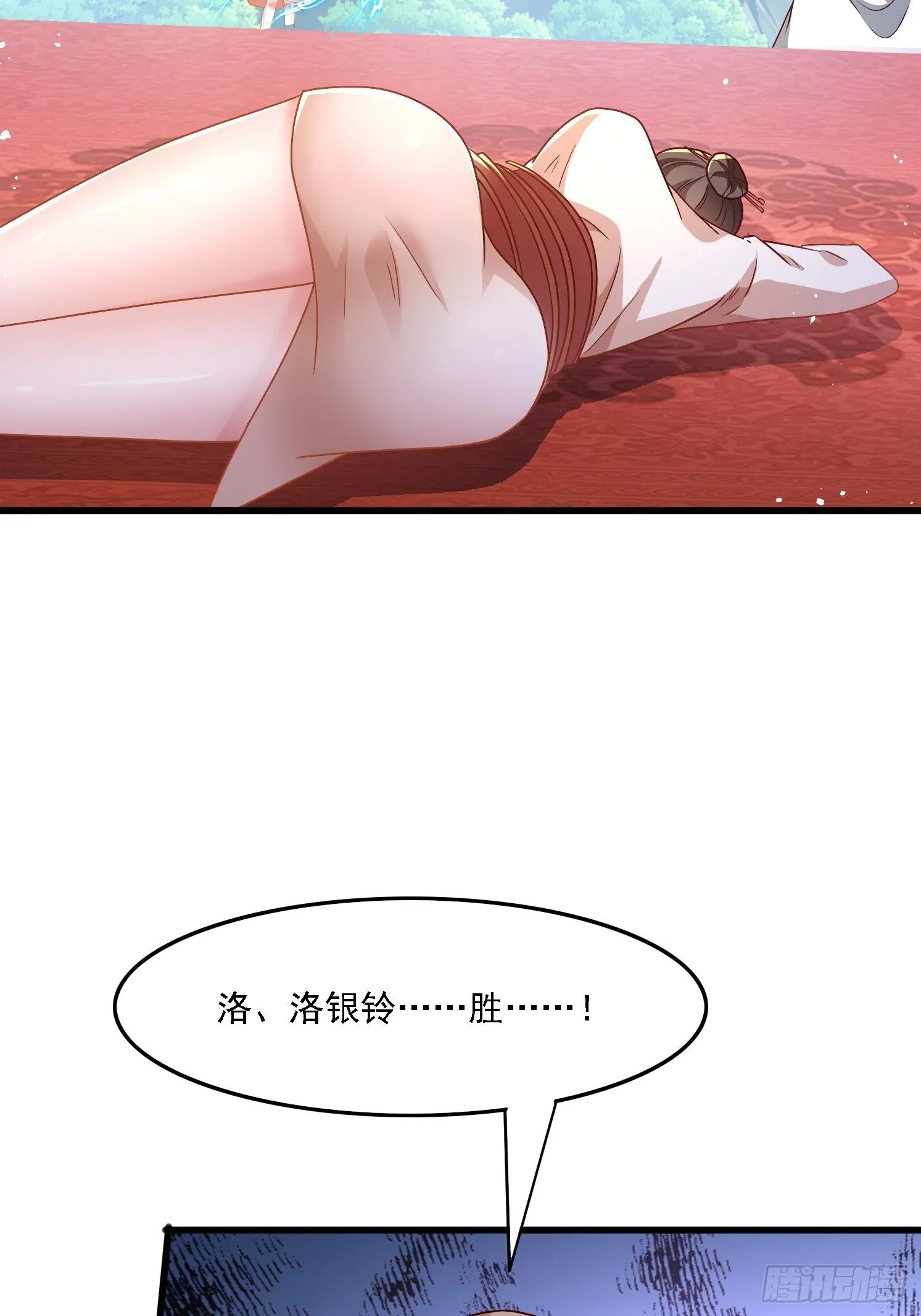 28 龙蛇大战37