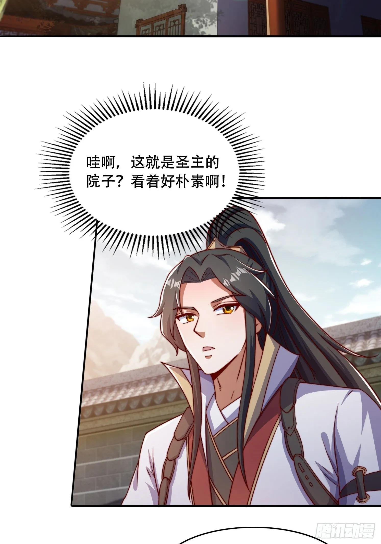 32 圣主周无情9