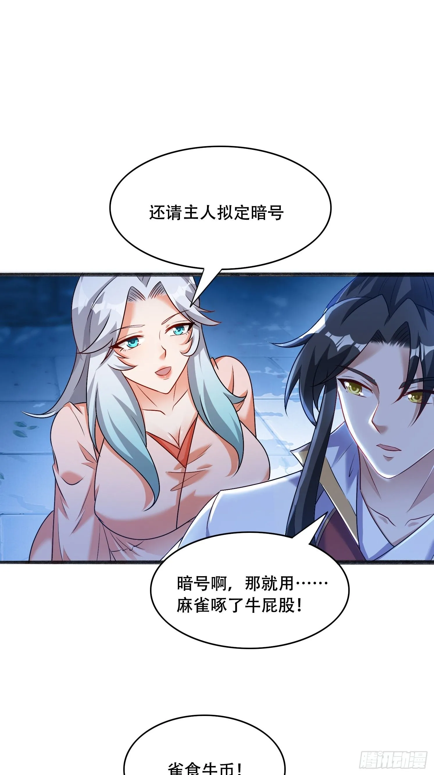 20 听主人的话~22