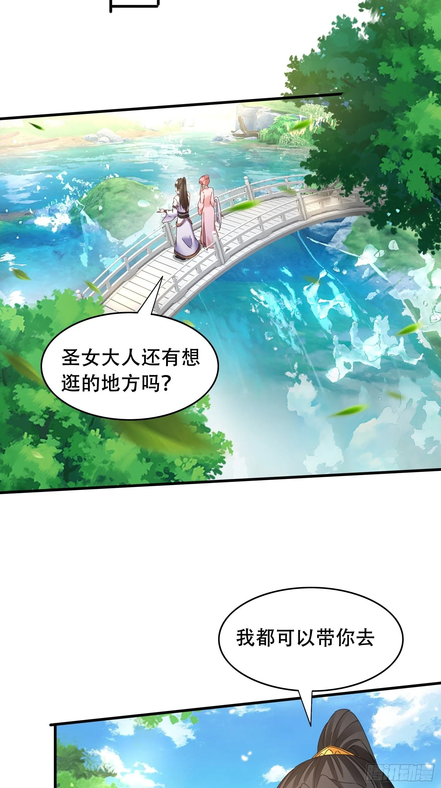 53 鸳鸯浴21