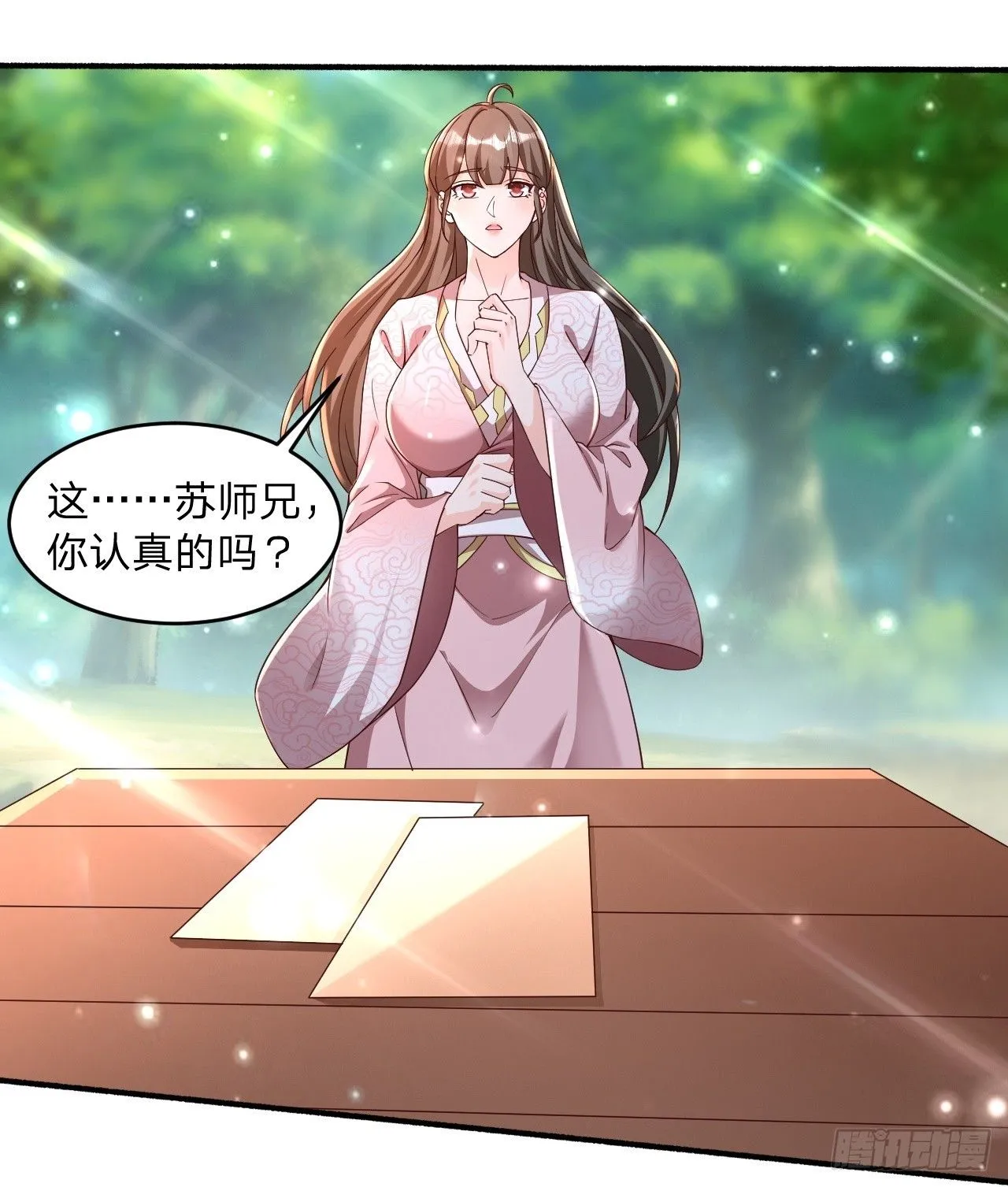 56 就剩自己了0