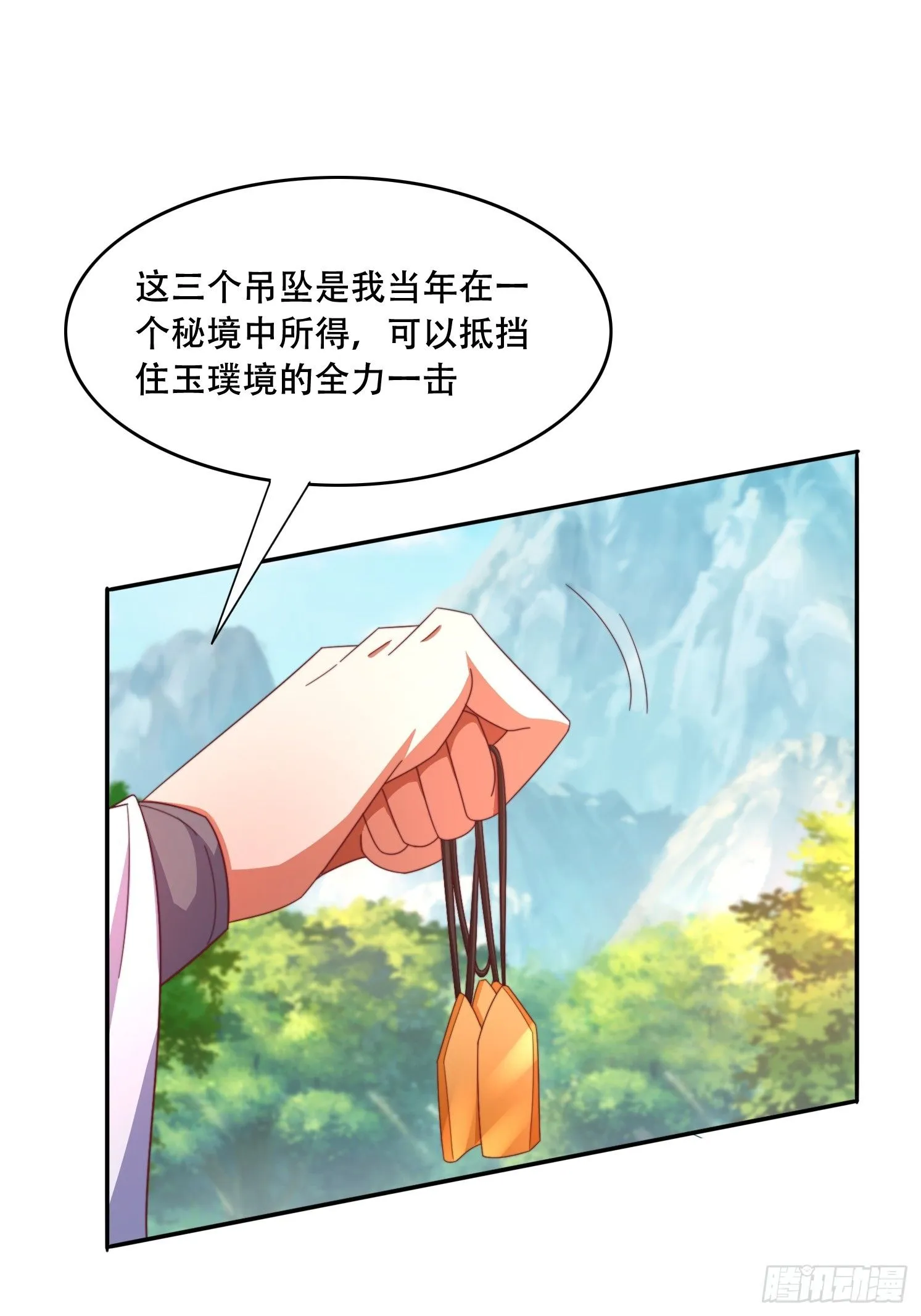 41 圣主的打算21