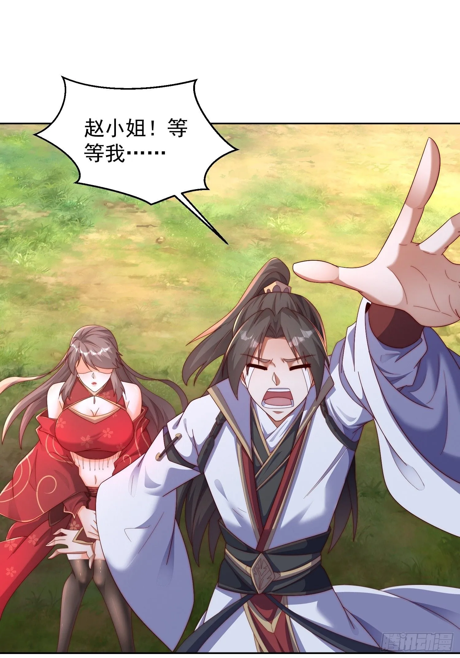 42 心有所属28