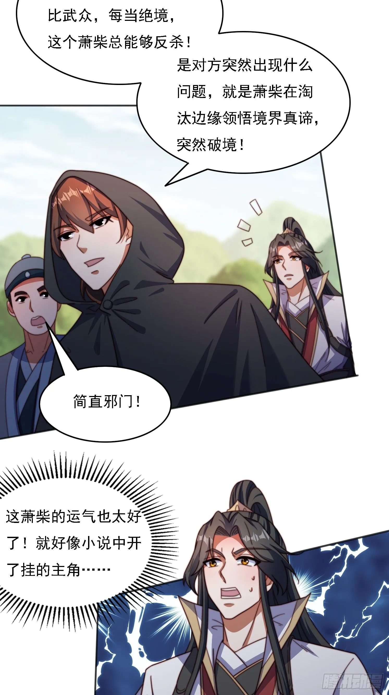 34 秦酒酒28