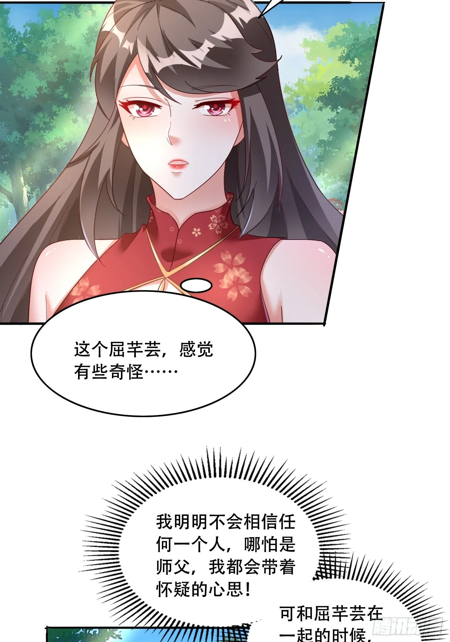 40 入峰考核6